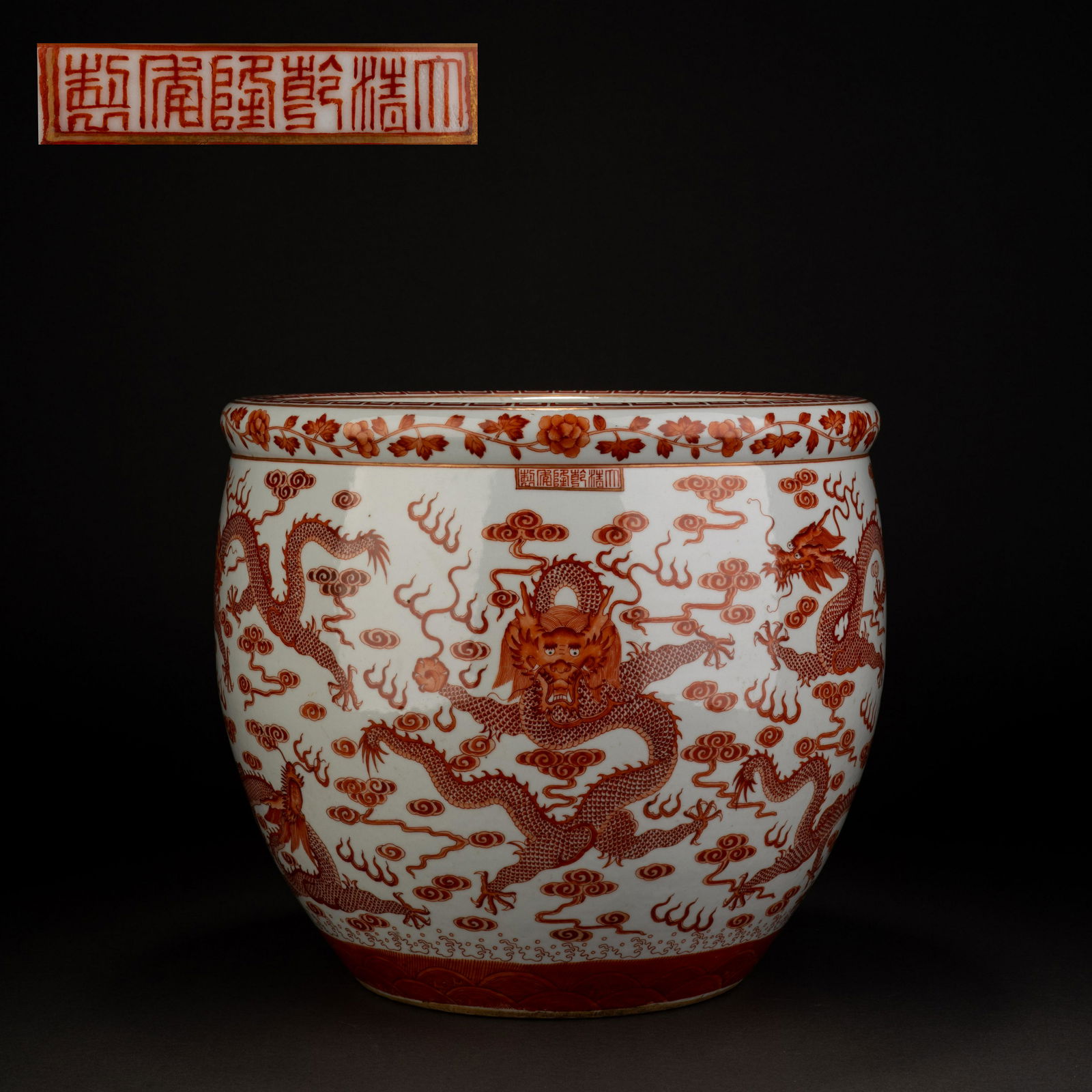 A Qing Dynasty Qianlong Alum Red Dragon Cylinder (1 of 9)