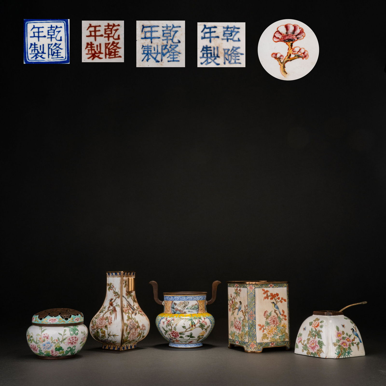 A Bronze Enamel Fragrance Set, Qing Dynasty (1 of 20)