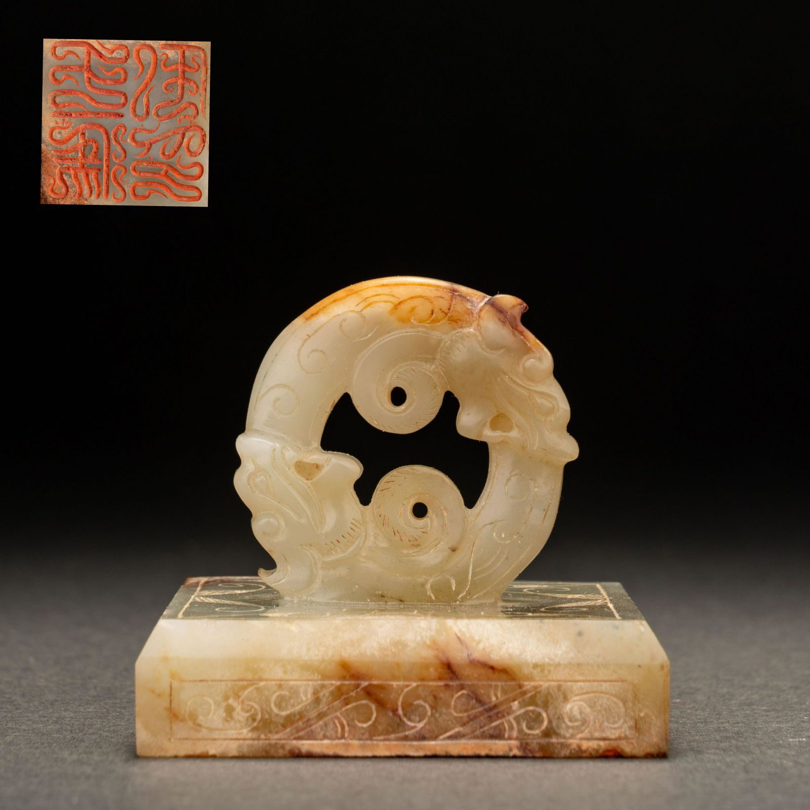 Han Hetian Jade Dragon Seal (1 of 8)