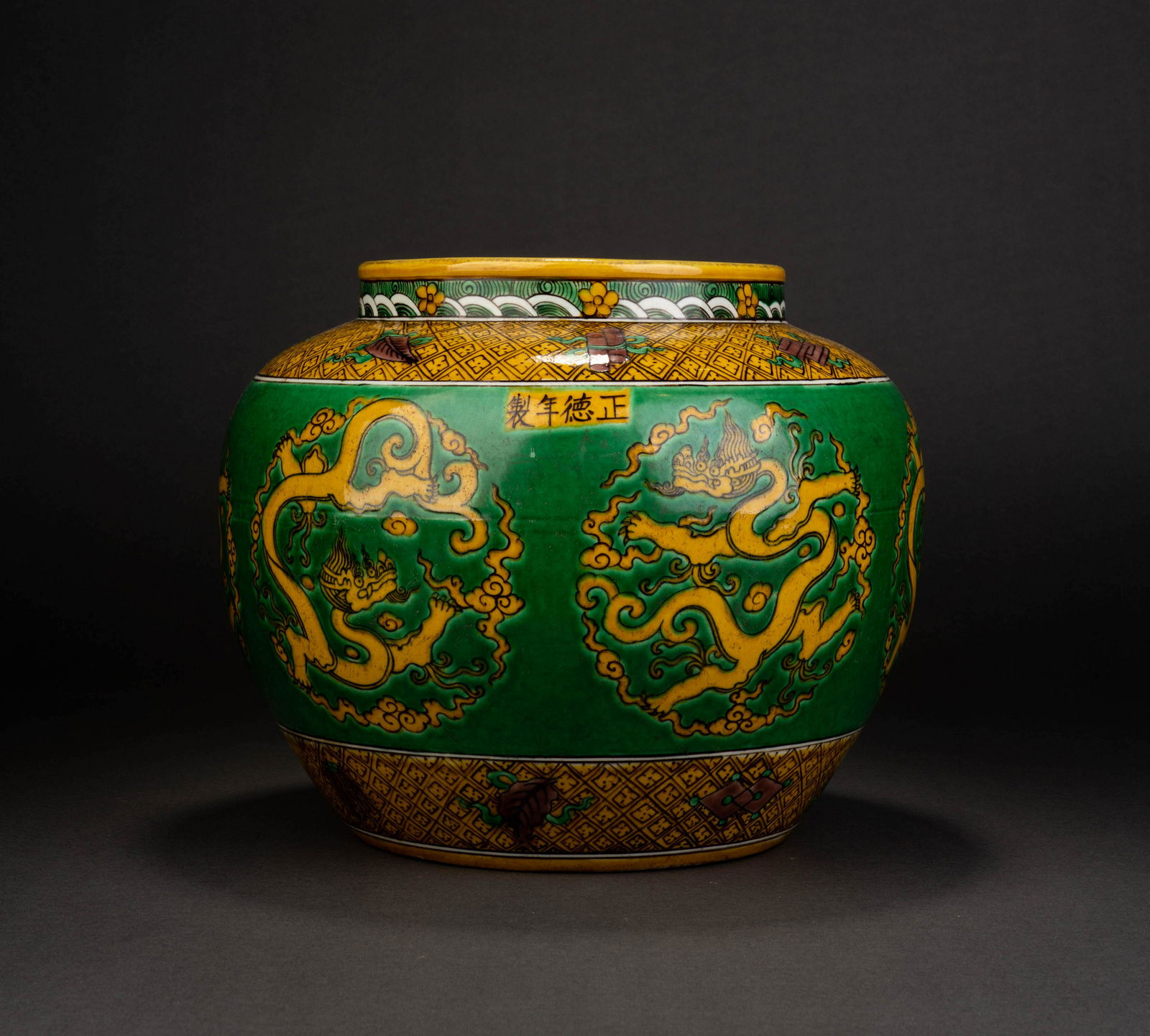 Ming Dynasty green jar with dragon pattern (1 of 8)