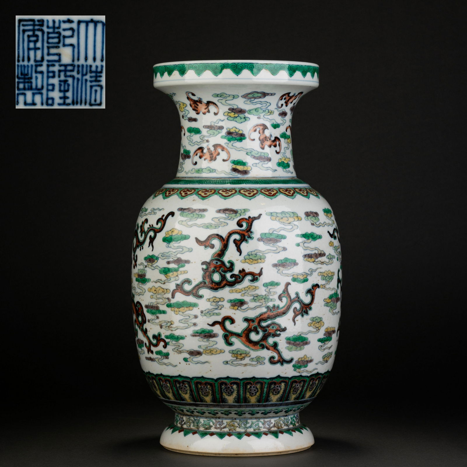 Qing Dynasty Qianlong Dou Cai Xiangyun Kui Dragon Pattern Blessed Zun (1 of 9)