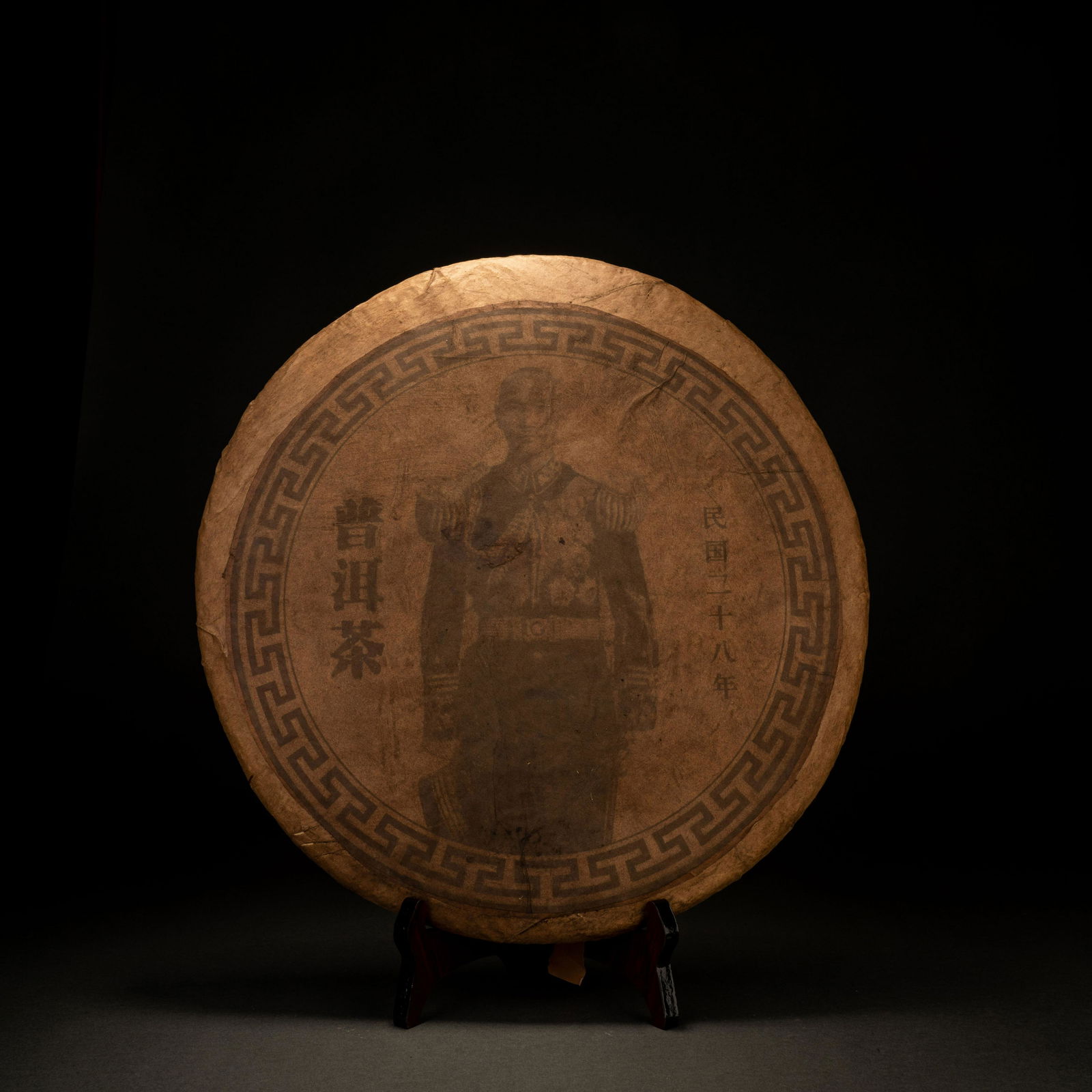 Twenty-eight years of the Republic of China Pu'er tea (1 of 8)