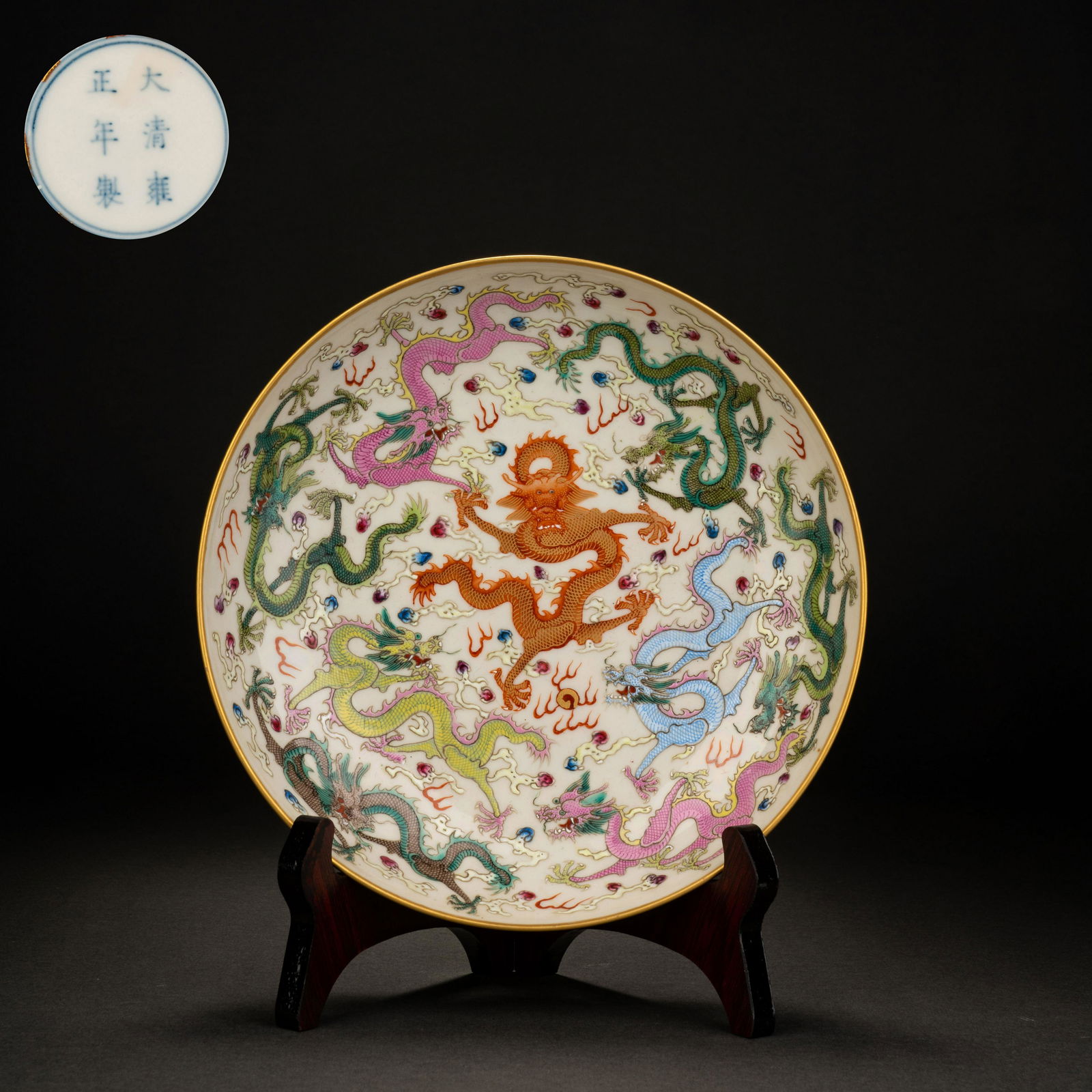 Qing Dynasty pastel painted gold dragon plate (1 of 10)