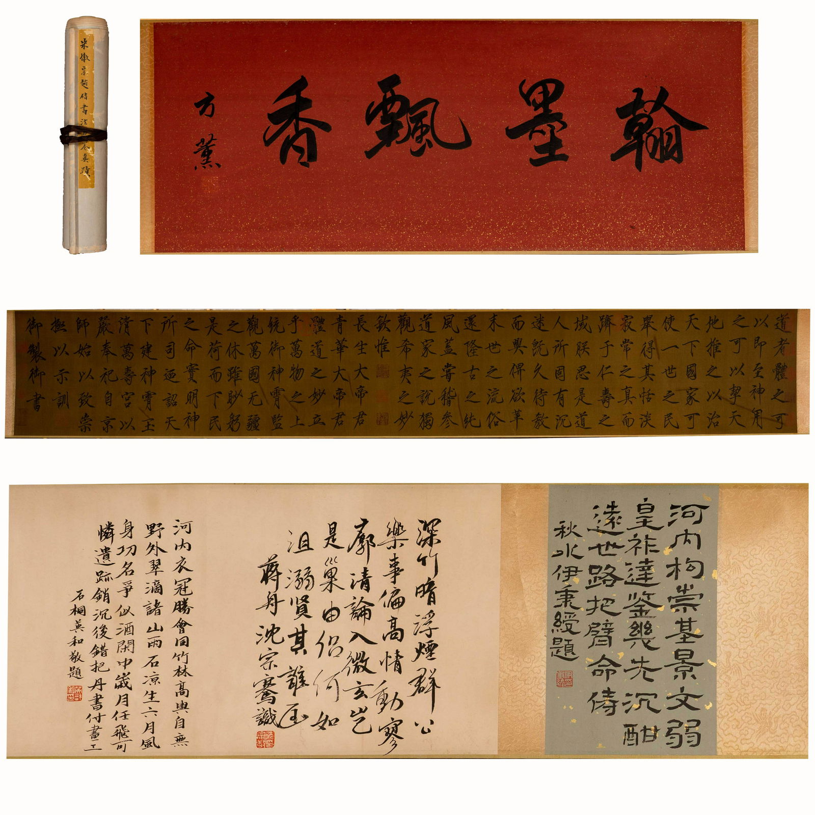 Song Huizong Zhao Ji calligraphy scroll (1 of 7)