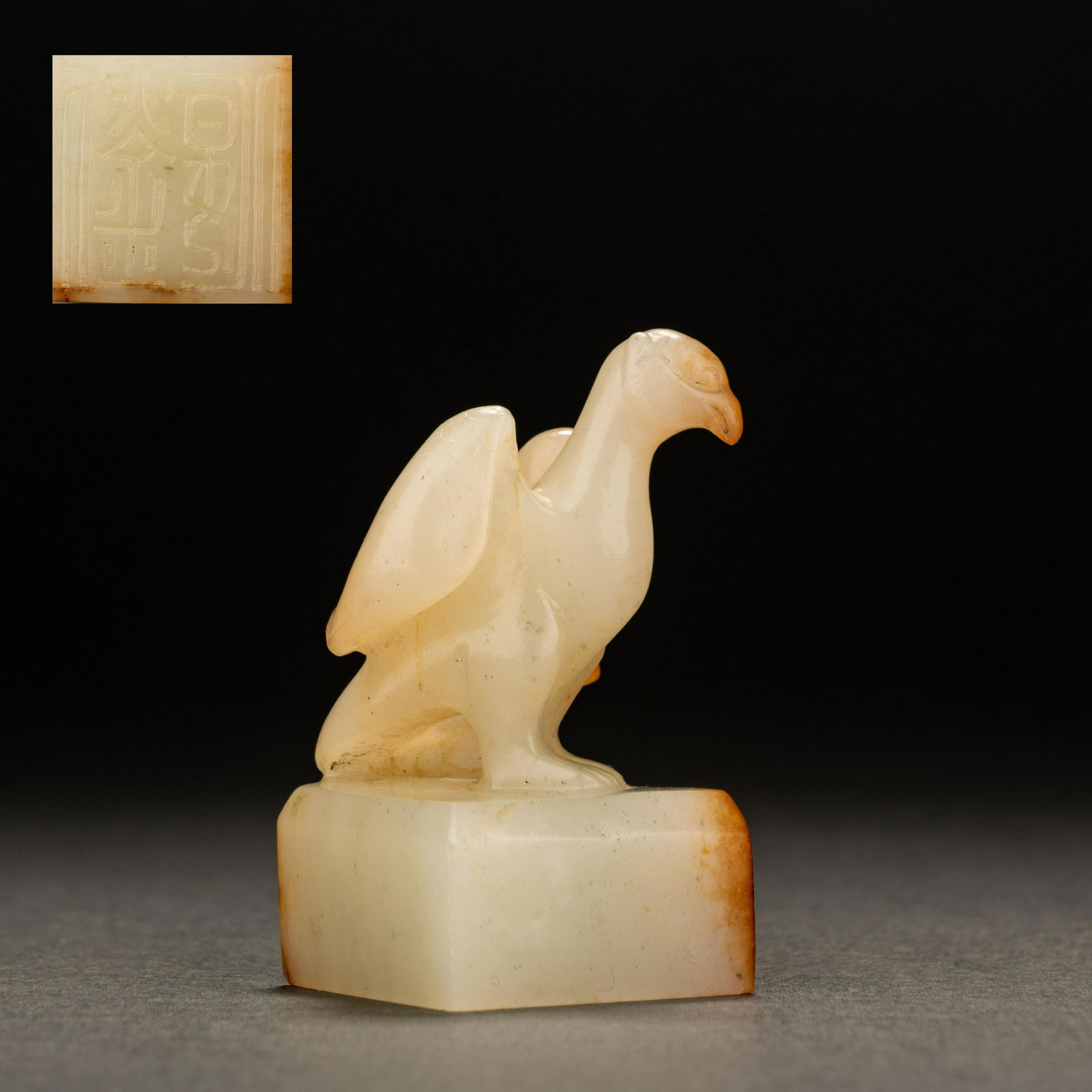 Han Hetian Jade Beast Button Seal (1 of 8)