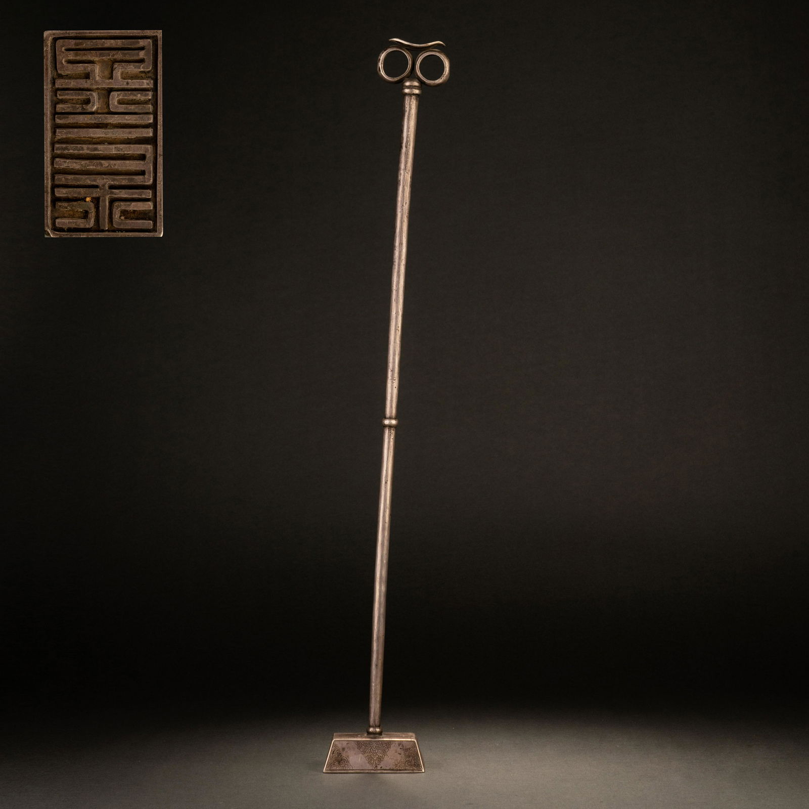 Liao Dynasty silver horse stamp (1 of 8)