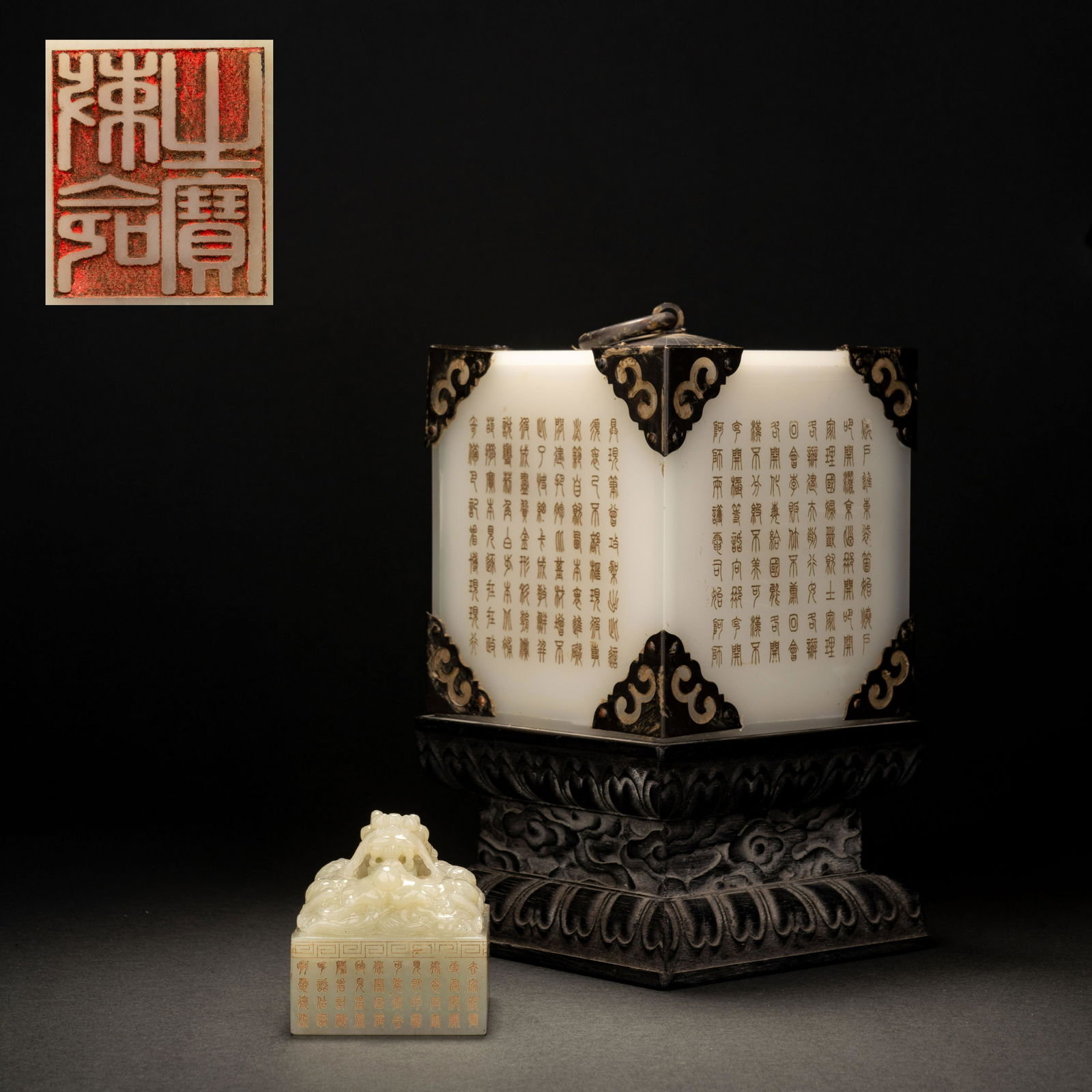 Qing Dynasty Hetian Jade Seal Box Inlaid Hetian Jade Dragon Seal (1 of 11)