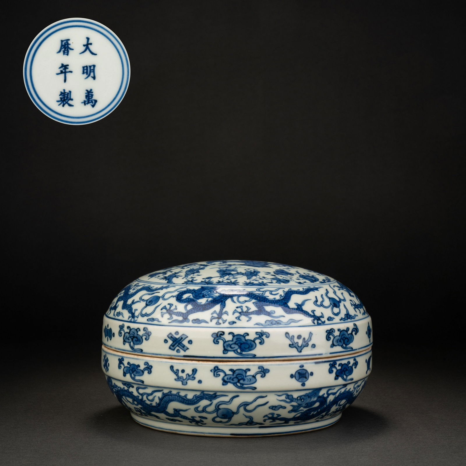 Ming Wanli blue and white dragon pattern holding box (1 of 8)