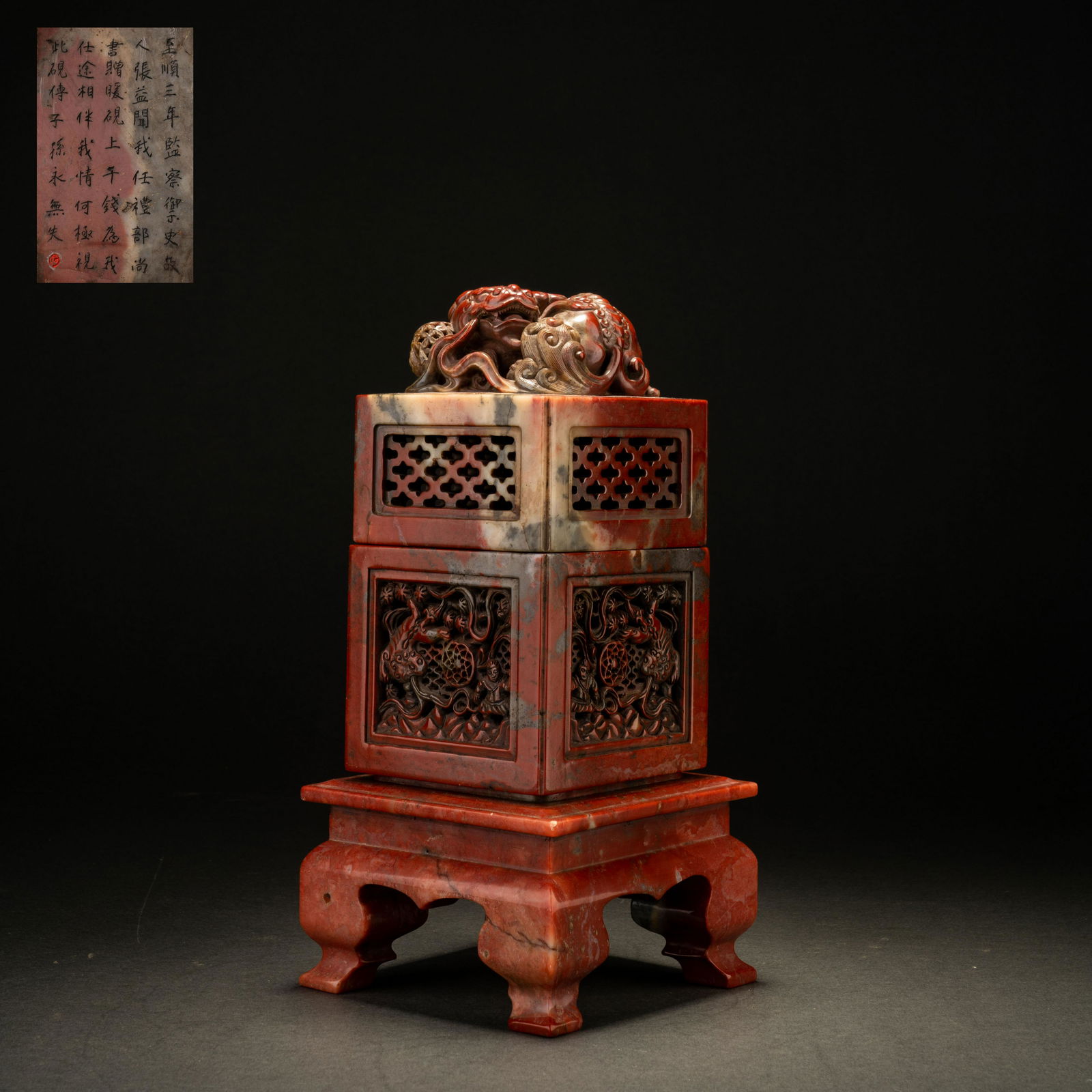 Qing Shoushan stone beast button warm inkstone (1 of 11)