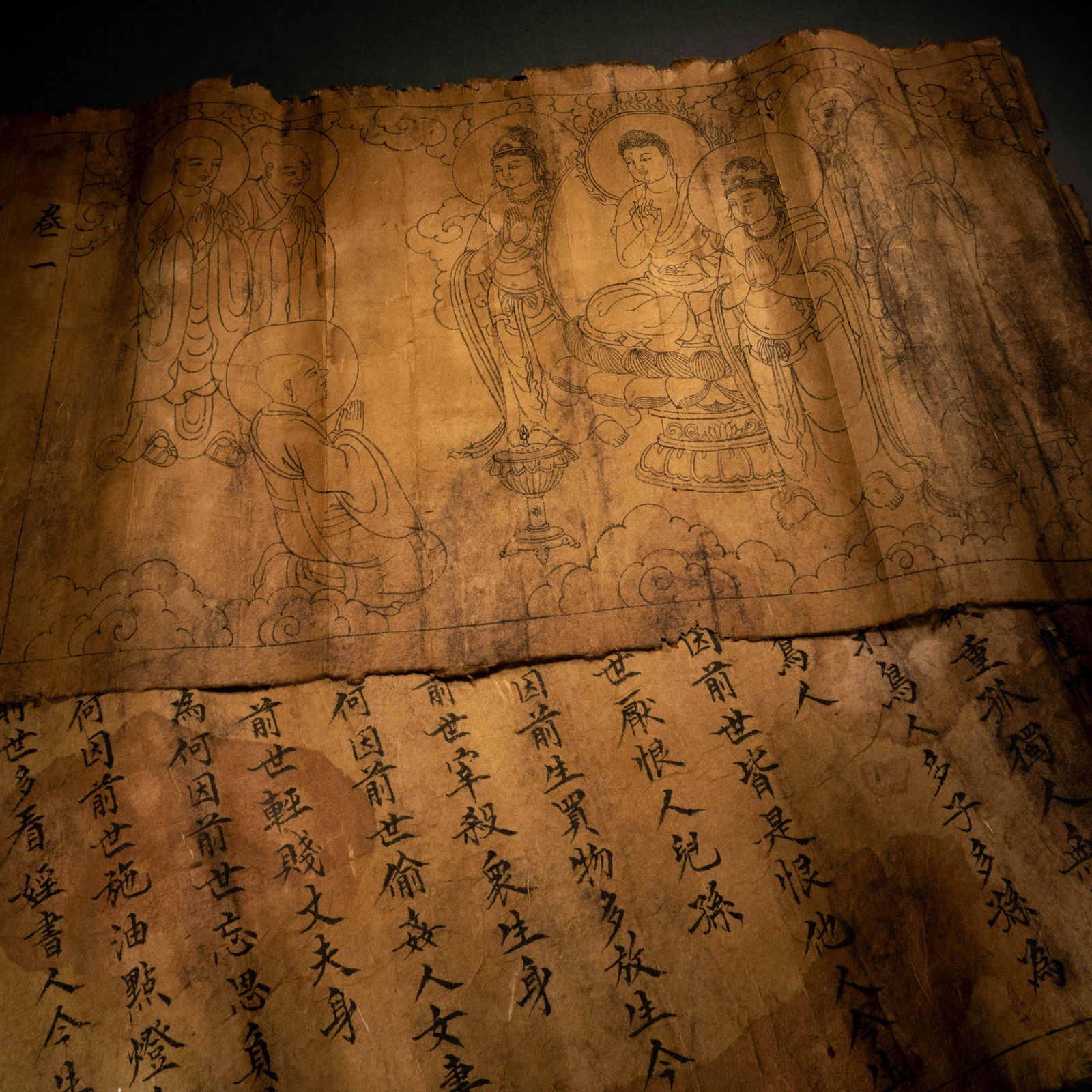 Tang Buddha said the Three Ages of Cause and Effect, Volume 1 and 2 (1 of 9)