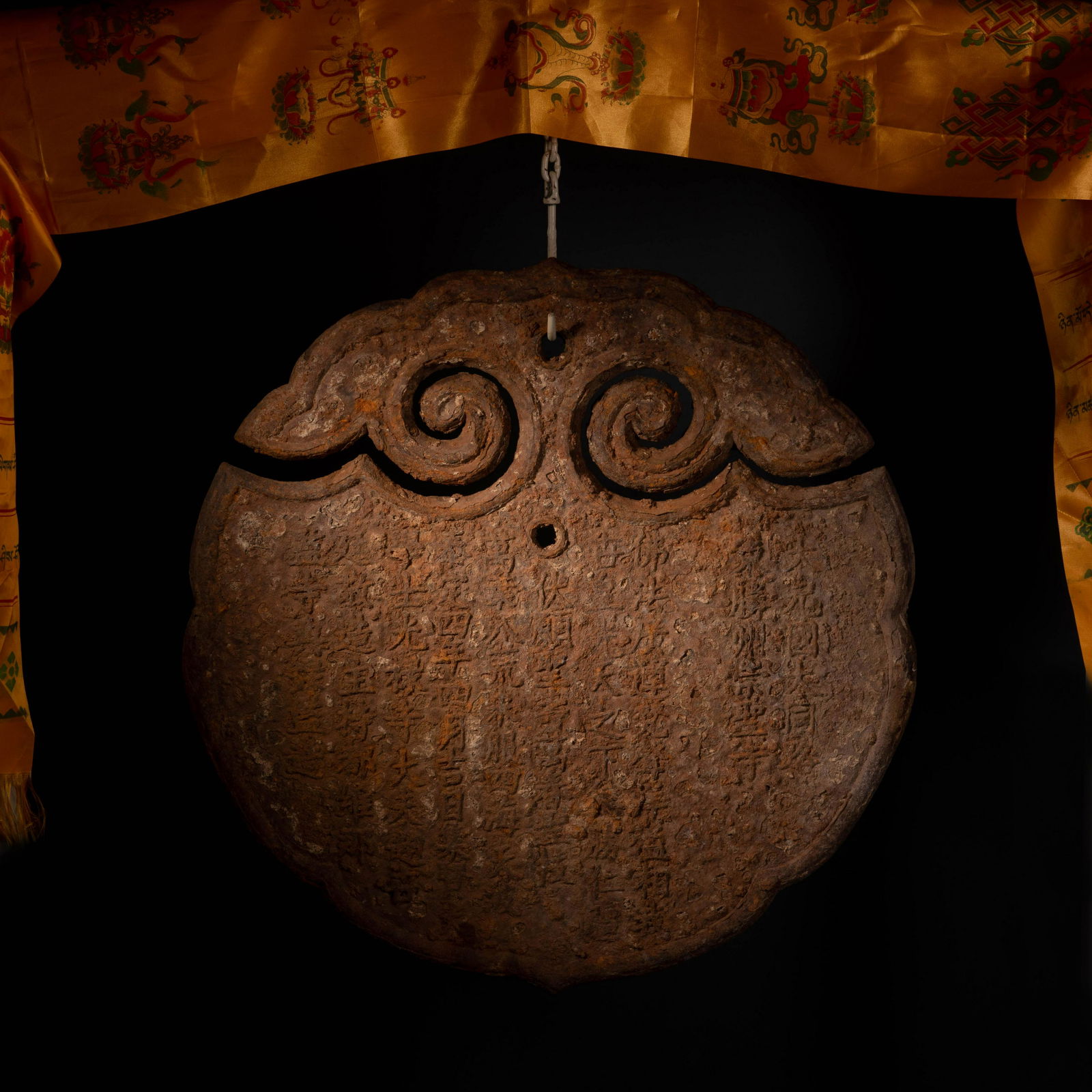 Yuan Dynasty inscription iron chime (1 of 13)