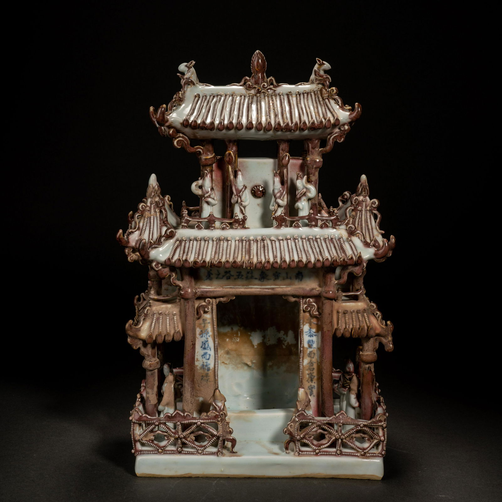 Yuan Dynasty Underglaze Red Poetry Stage (1 of 10)