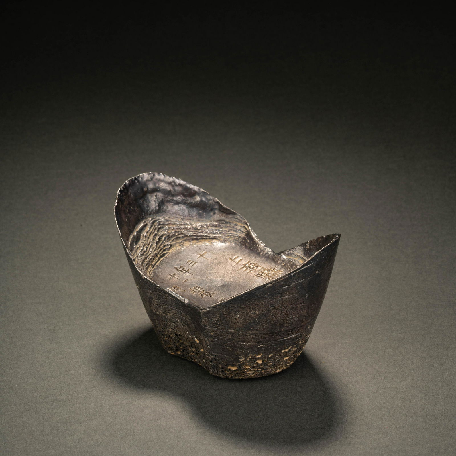 Qing Qianlong silver ingot (1 of 9)