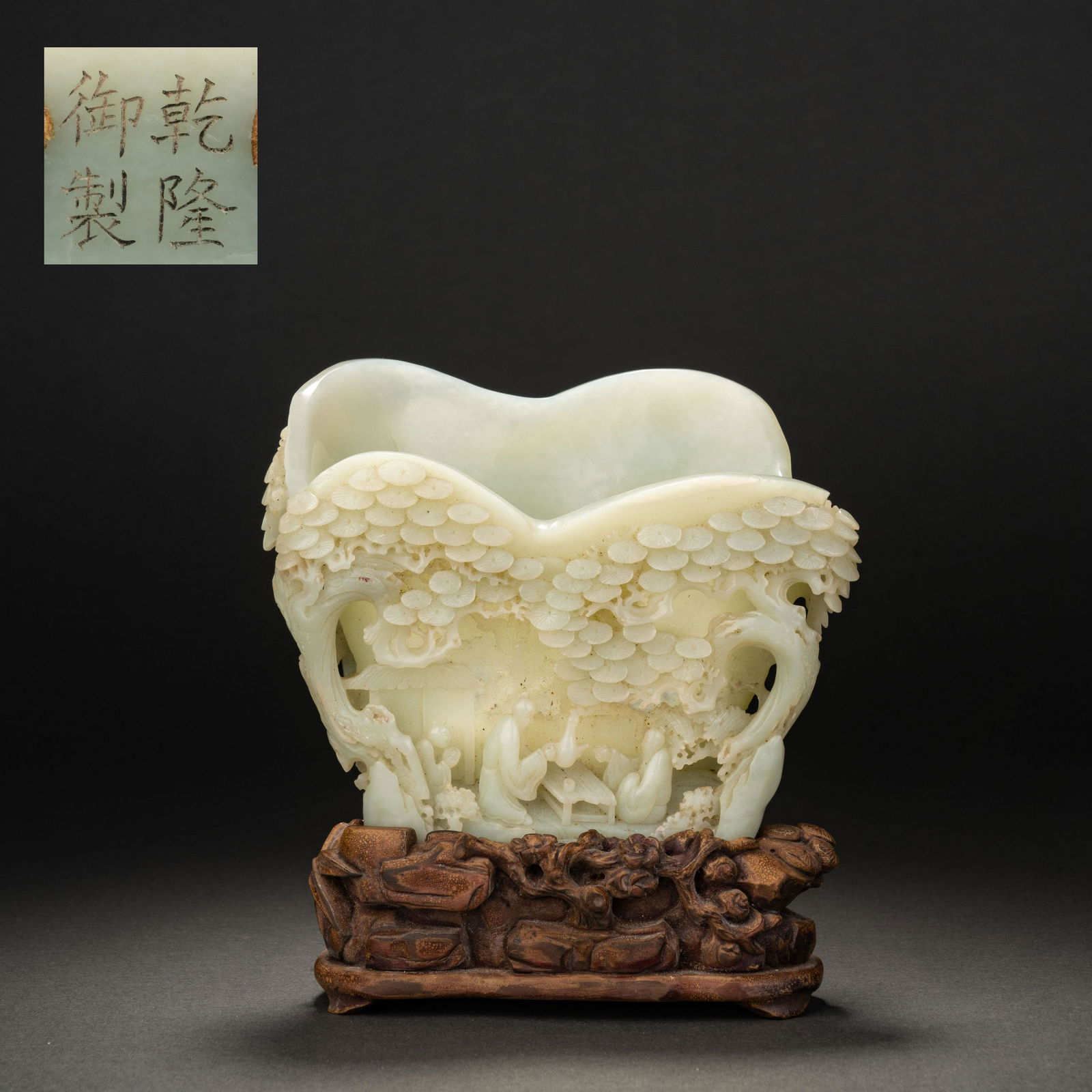 A Qing Qianlong Hetian Jade Ornament (1 of 12)