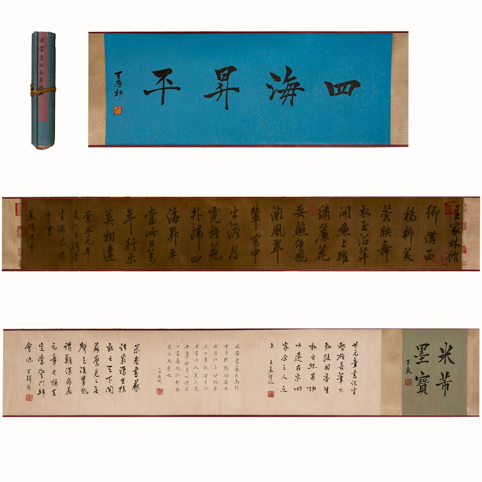 Mi Fu's calligraphy scroll (1 of 9)