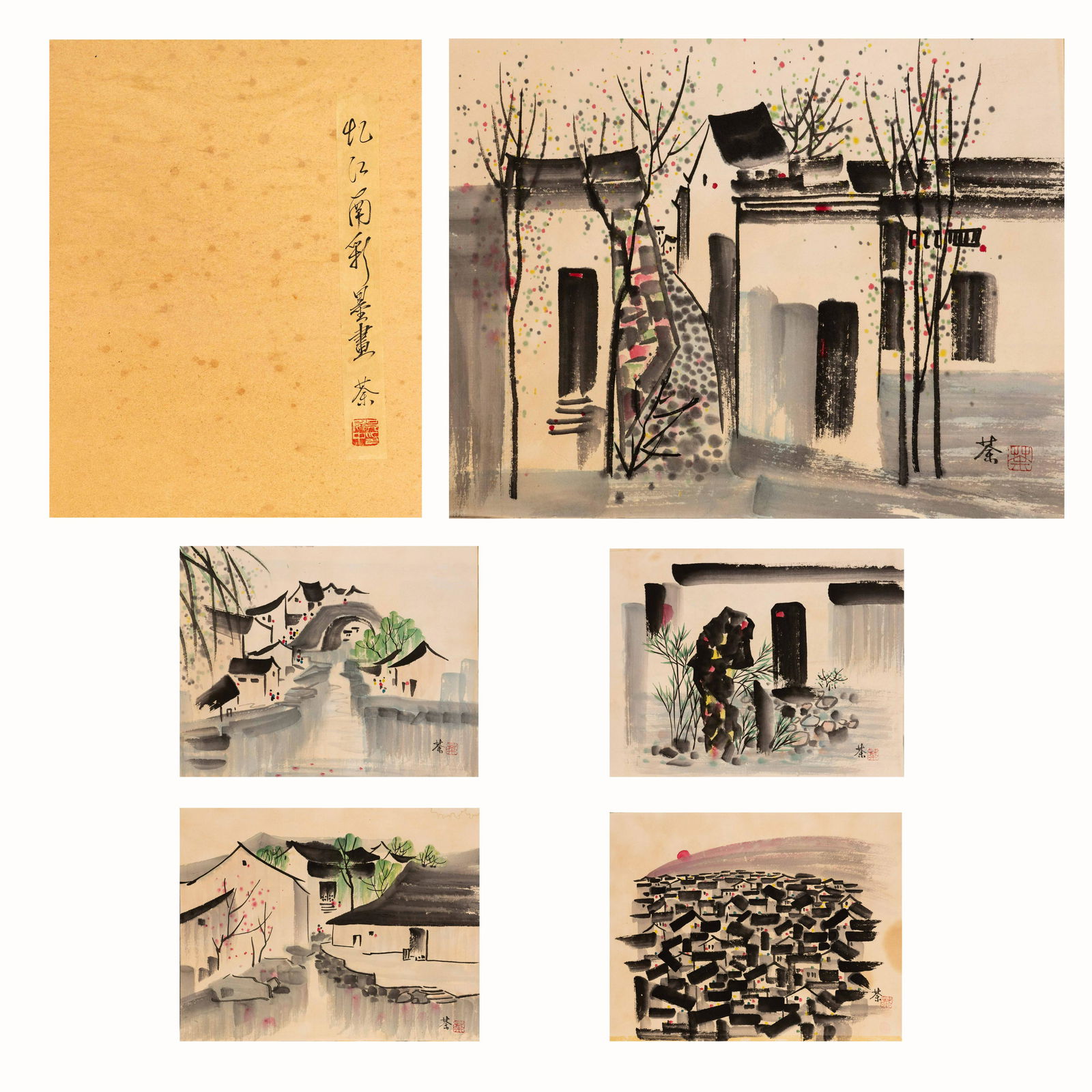 Wu Guanzhong Recalling Jiangnan Color Ink Paintings (1 of 7)