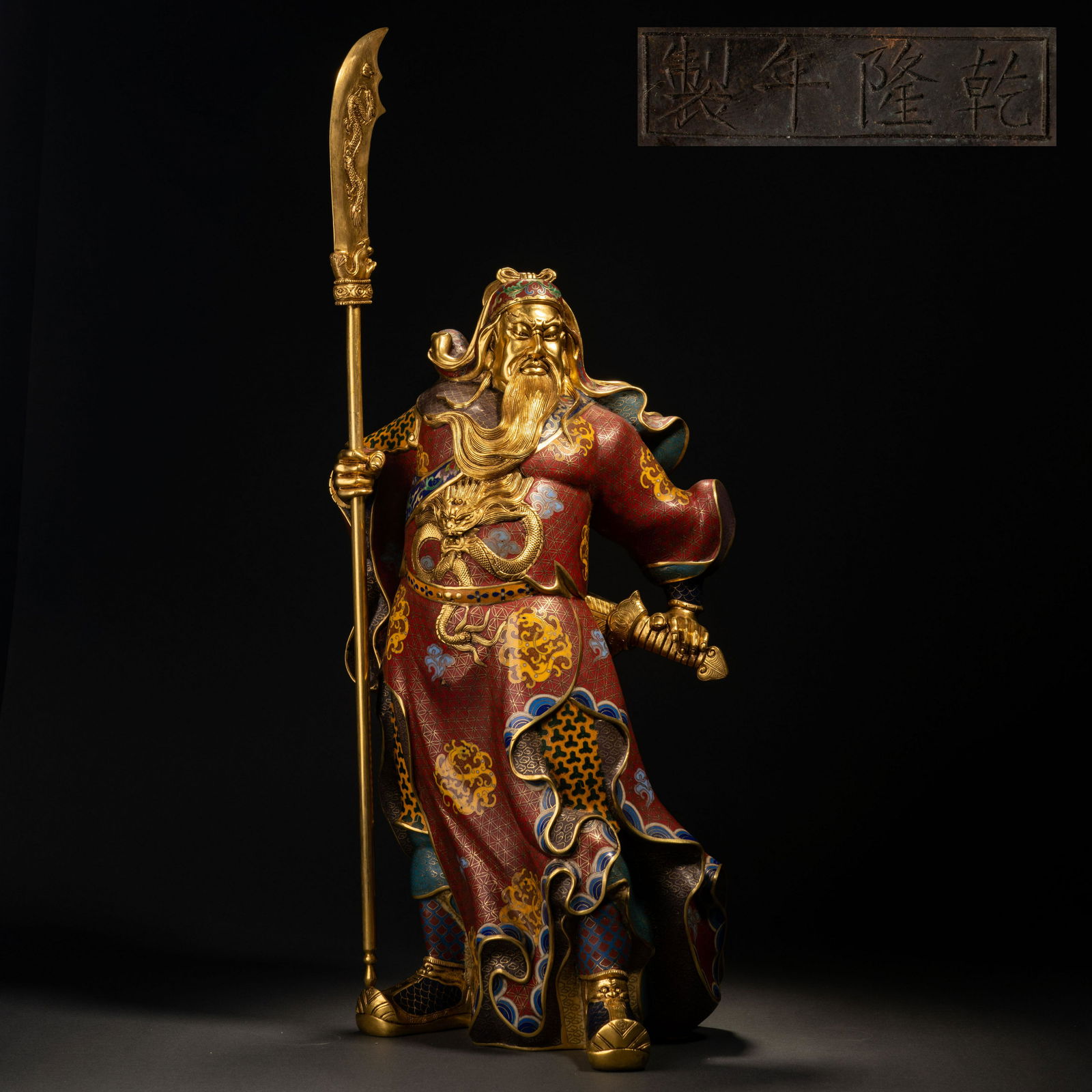 Qing Bronze Cloisonne Enamel Guan Gong Statue (1 of 14)