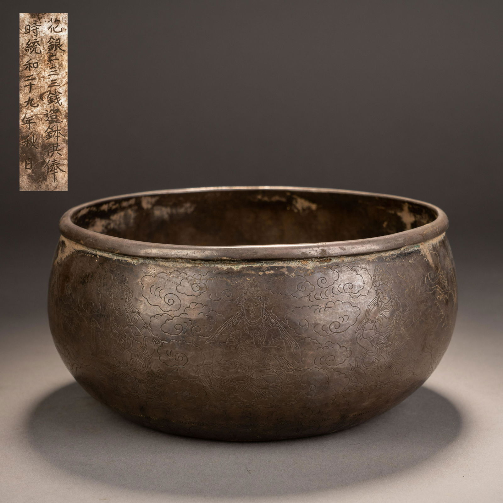 Liao silver buddha bowl (1 of 11)