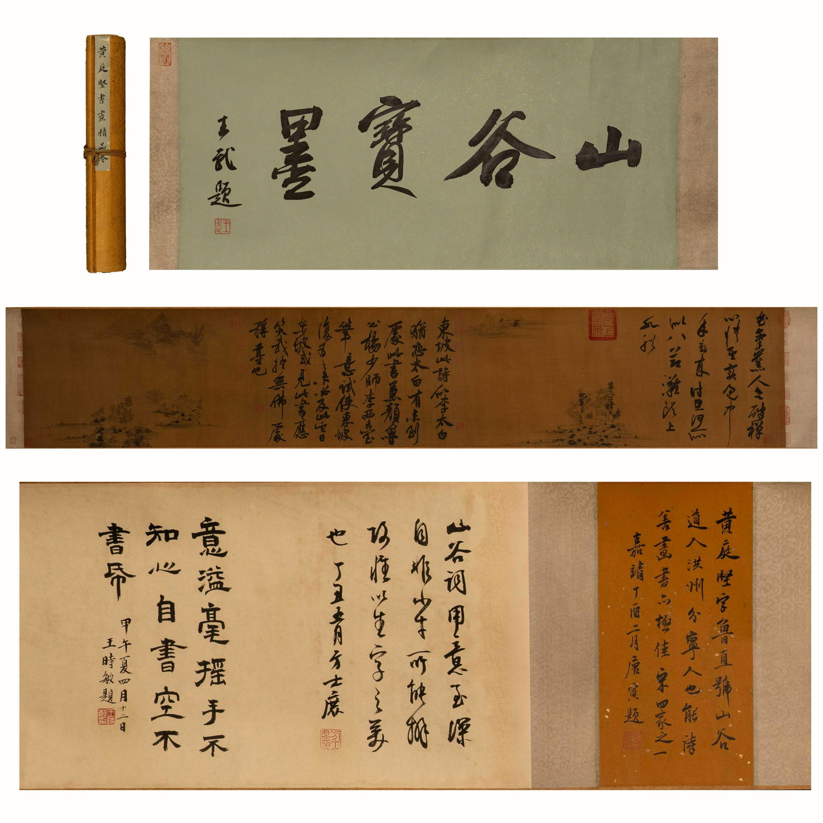Huang Tingjian's calligraphy scroll (1 of 8)