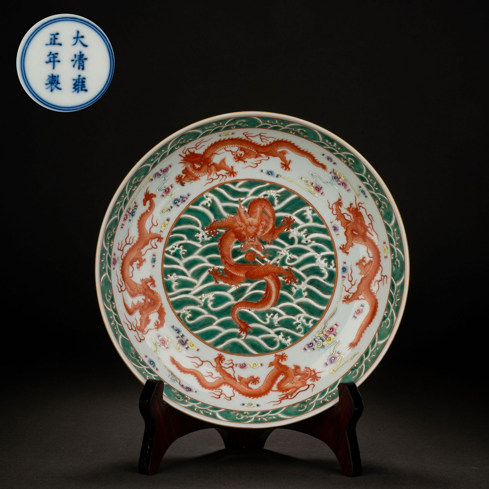 Qing Dynasty Yongzheng Alum Red and Green Seawater Five Dragon Plate (1 of 12)