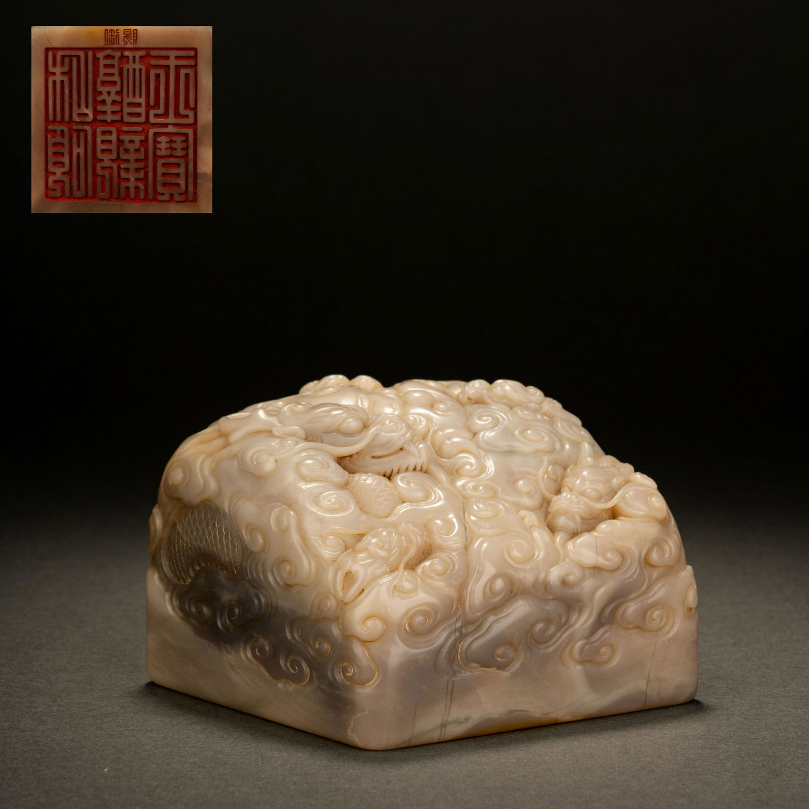 Qing Dynasty Auspicious Cloud Dragon Seal (1 of 8)
