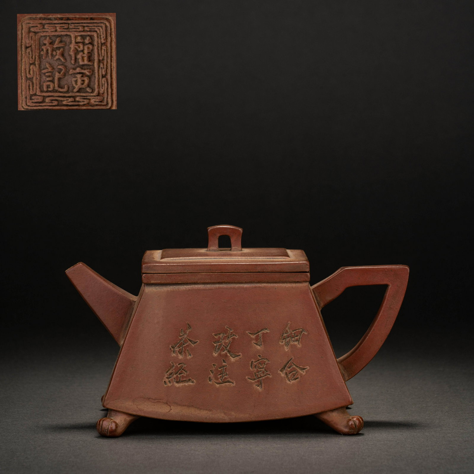 Qing Dynasty Poetry Zisha Teapot (1 of 8)