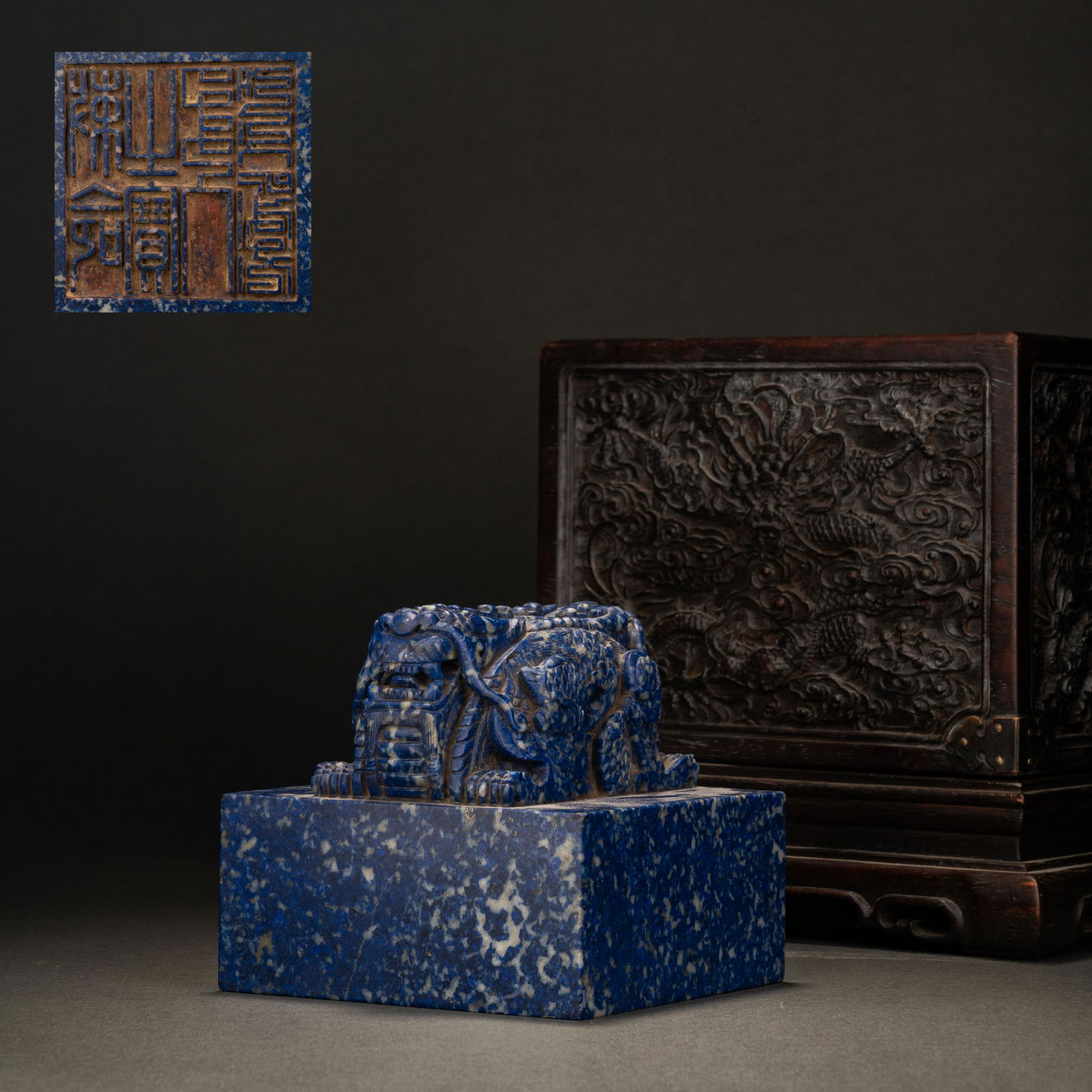 A Qing Dynasty A Red Sandalwood Dragon Seal Box Inlaid with Lapis Lazuli Dragon Button Seal (1 of 10)