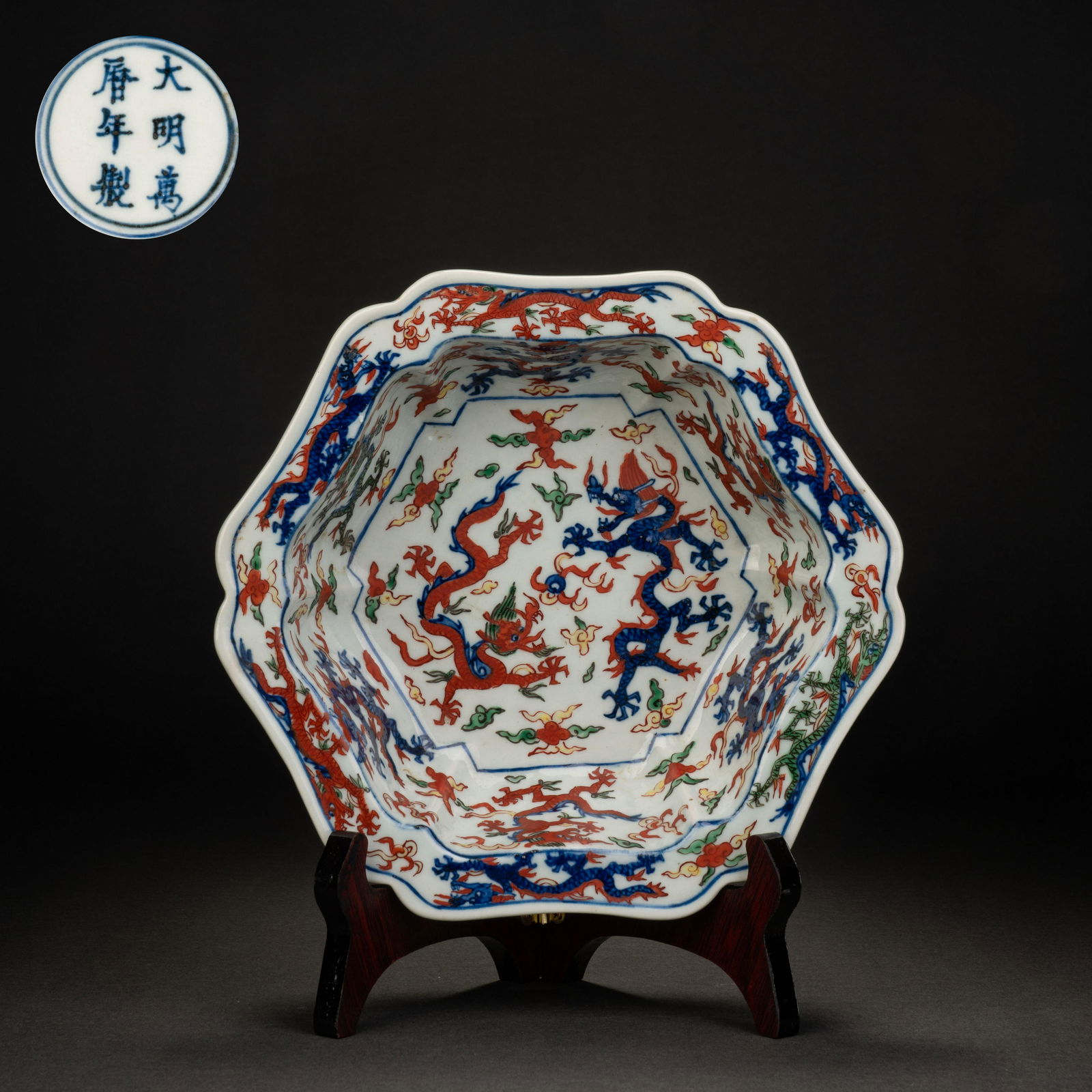 Ming Wanli multicolored dragon pattern plate (1 of 8)
