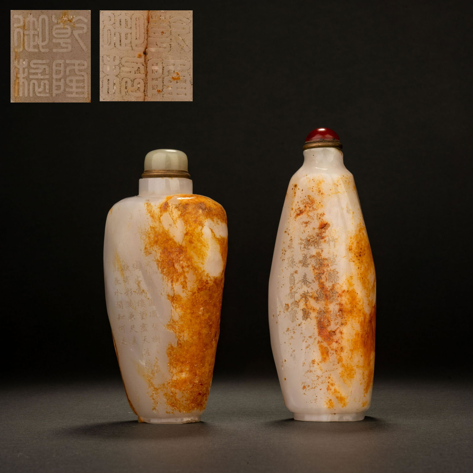 Qing Dynasty Hetian Jade Poetry and Prose Original Stone Snuff Bottle (1 of 14)