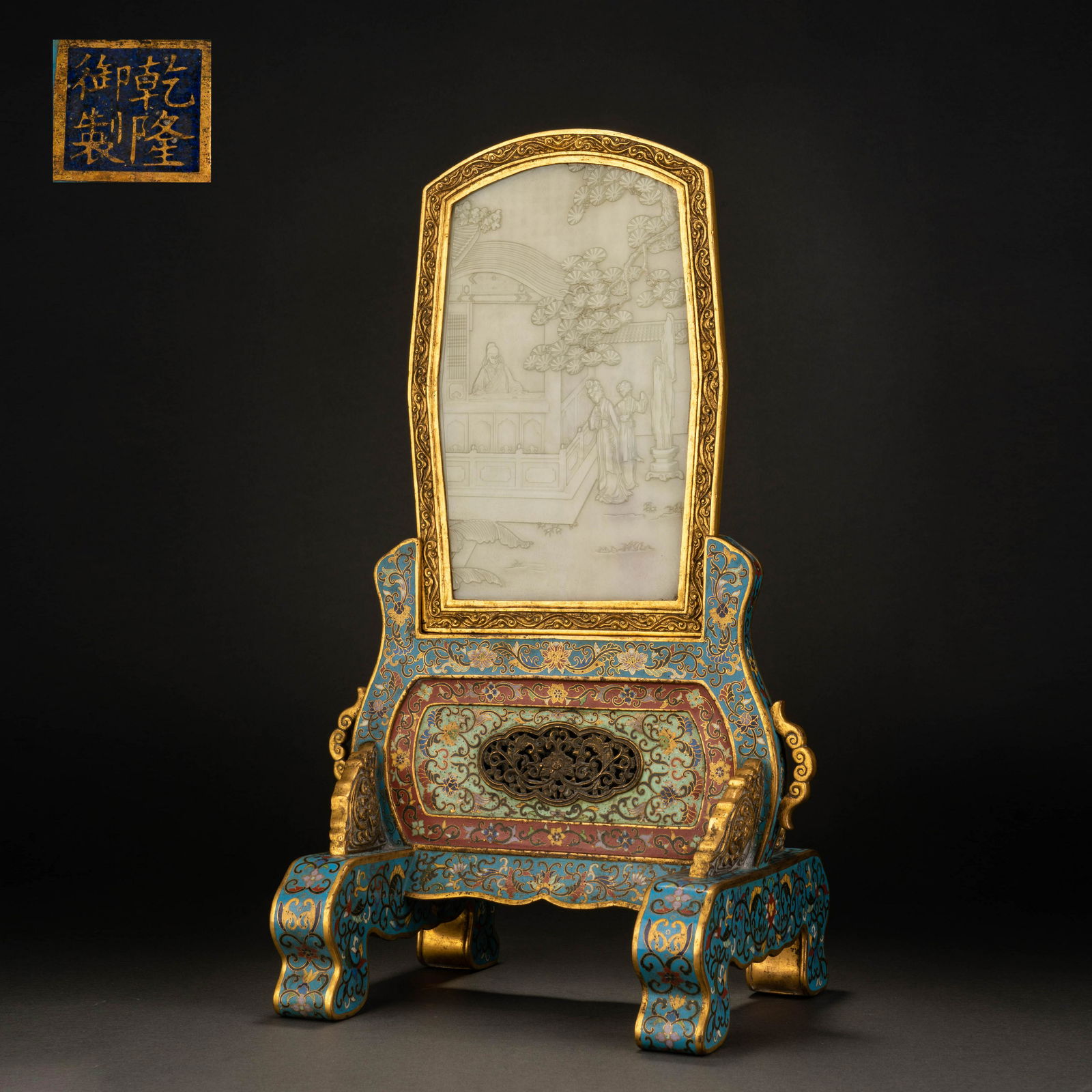 Qing Dynasty CloisonnÃ© enamel inlaid Hetian jade characters and poems (1 of 15)
