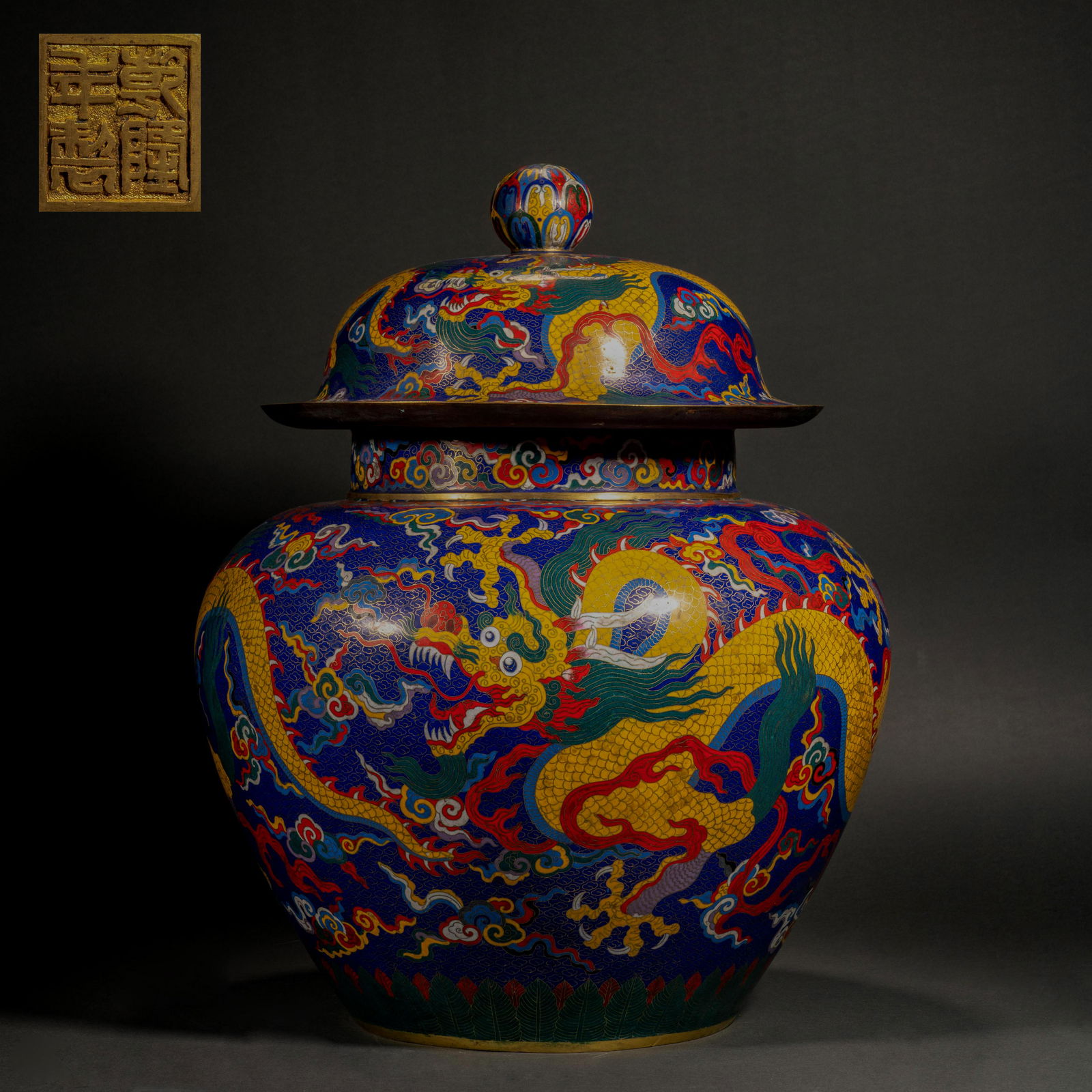 Qing Dynasty Bronze CloisonnÃ© enamel jar with dragon pattern lid (1 of 9)