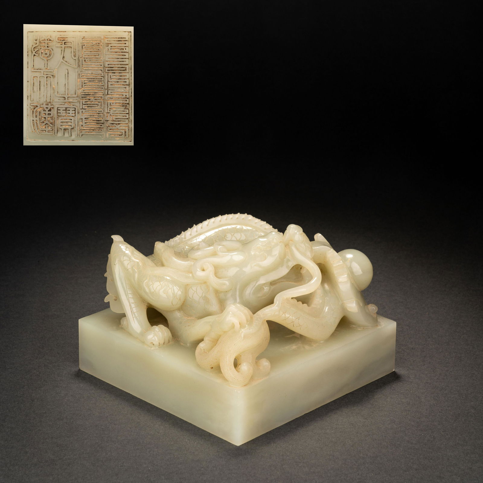 Qing Dynasty Hetian Jade Dragon Seal (1 of 11)