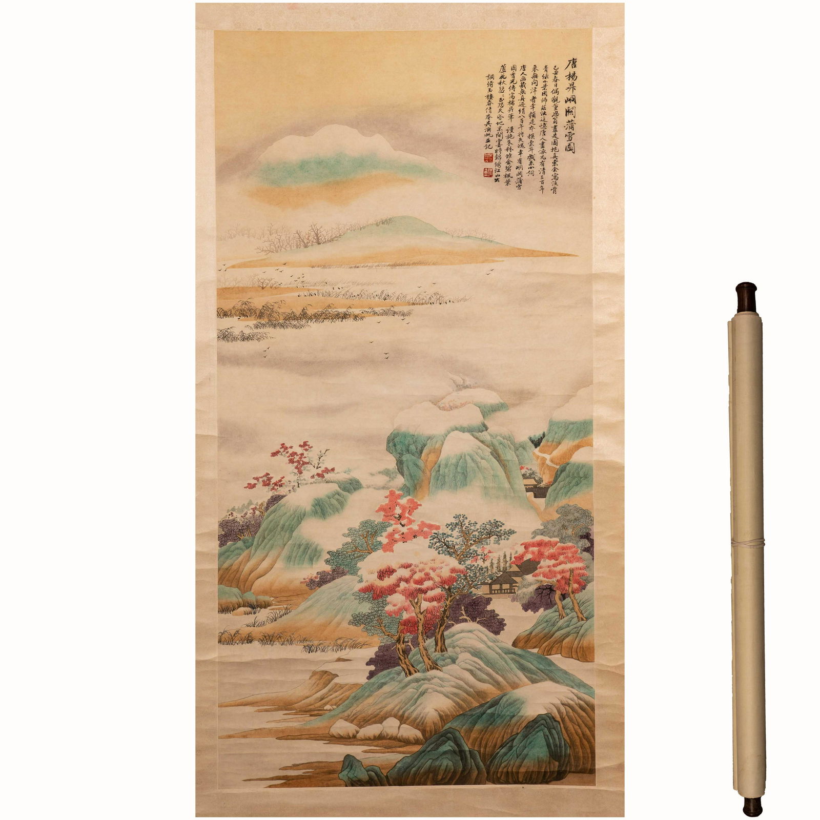 Wuhu Sail Mountain and Water Vertical Axis (1 of 5)