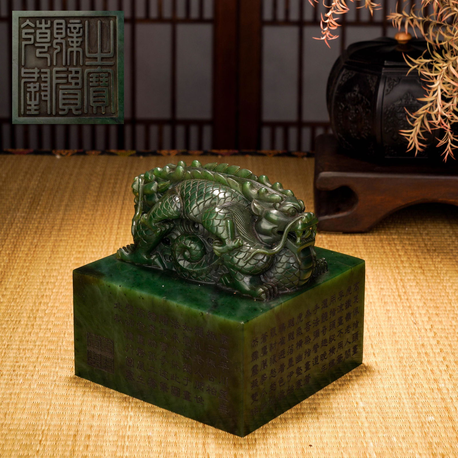 Qing Dynasty jasper auspicious animal button-printed seal (1 of 8)