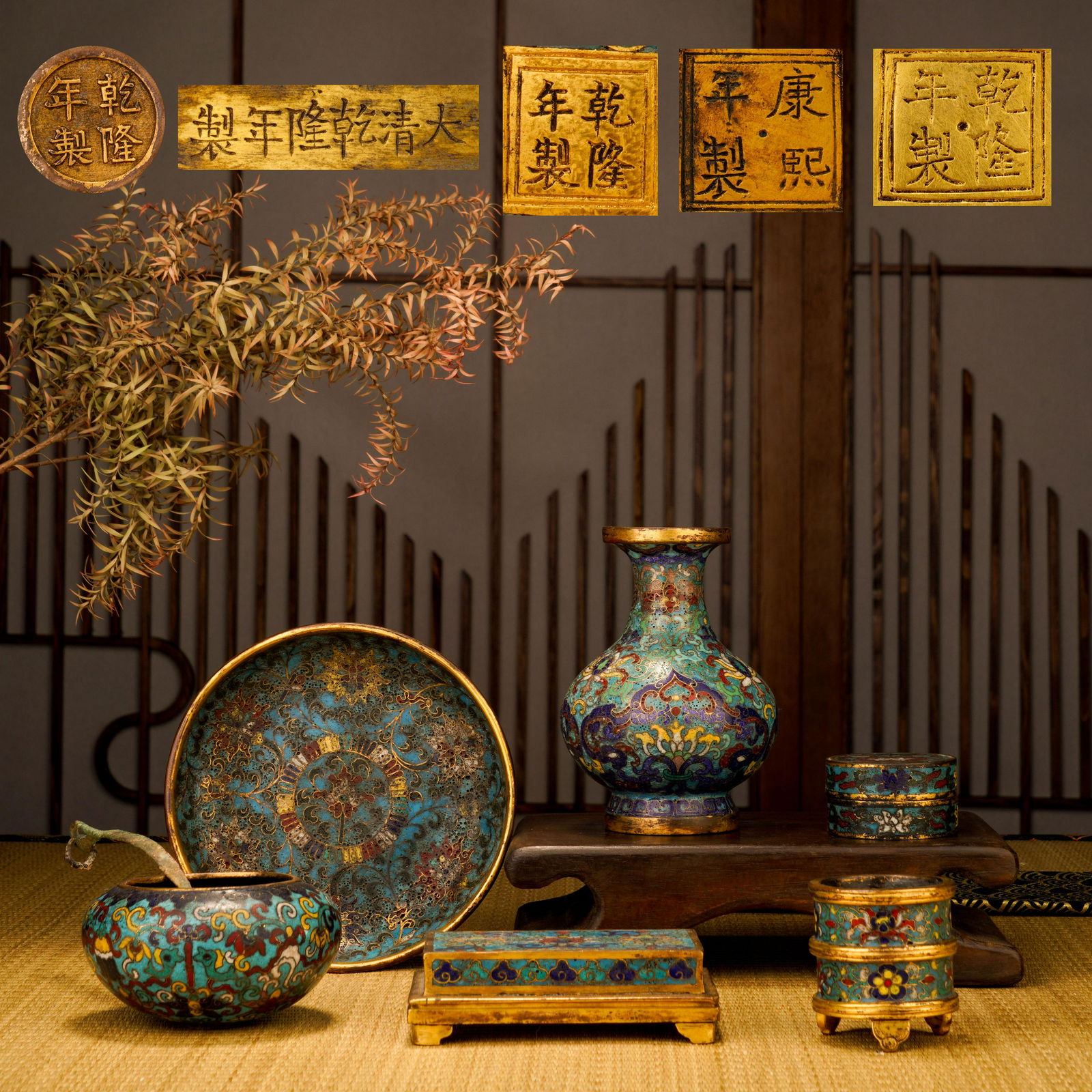 A set of cloisonnÃ© enamel incense set in Qing Dynasty (1 of 14)