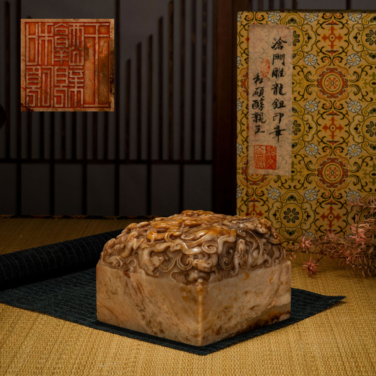 Qing Dynasty Shoushan Stone Dragon Button Seal (1 of 8)