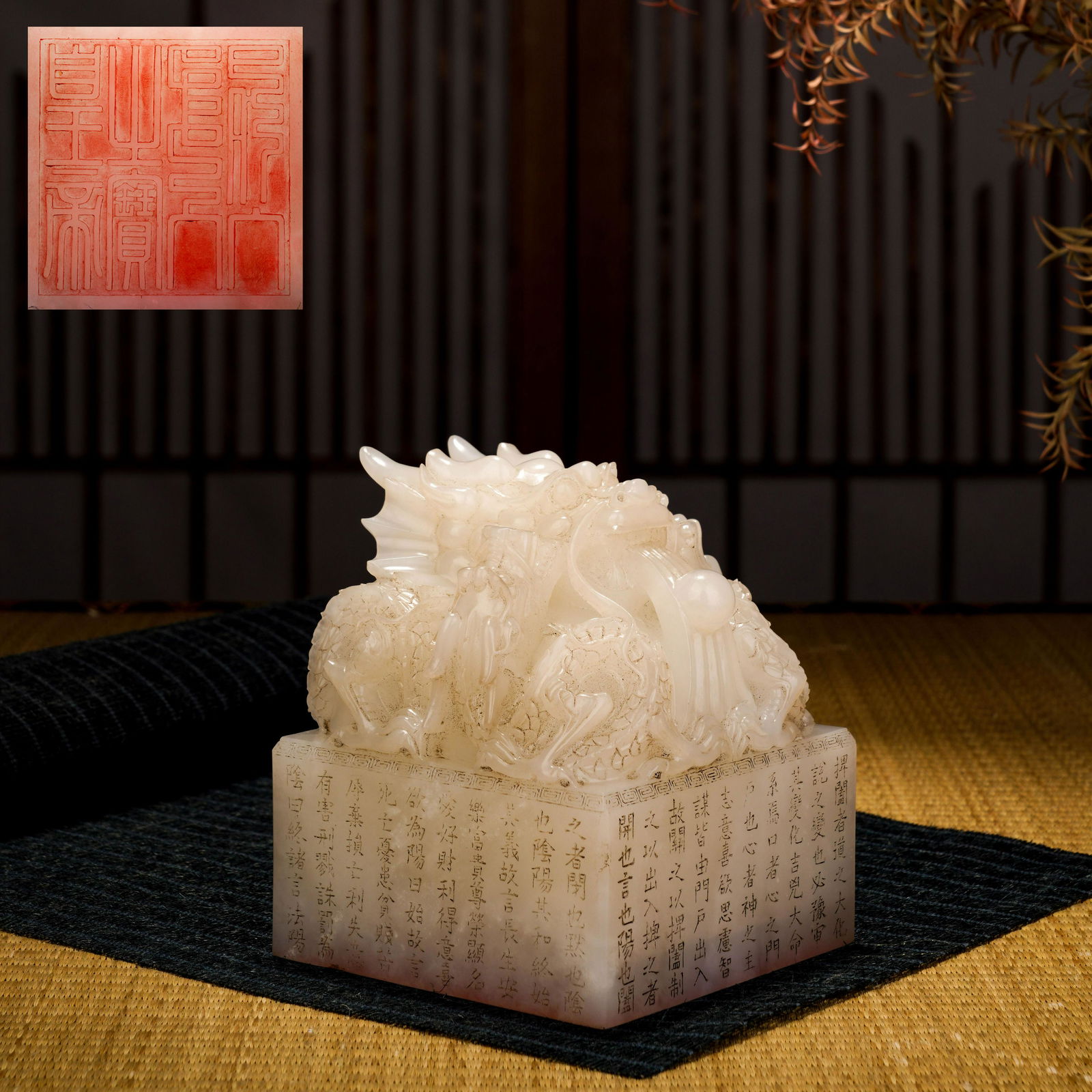 Qing Dynasty Hetian Jade Dragon Inscription Seal (1 of 8)