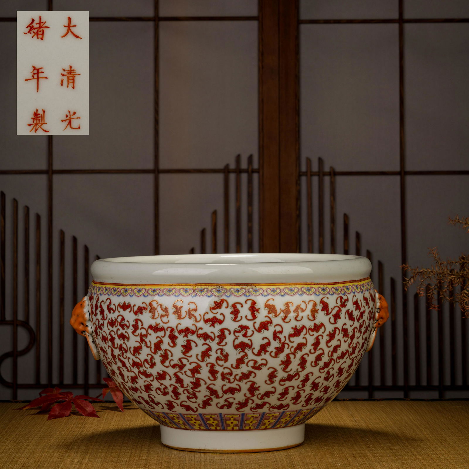 Qing Dynasty Guangxu alum red and gold bat pattern double ear bowl (1 of 9)