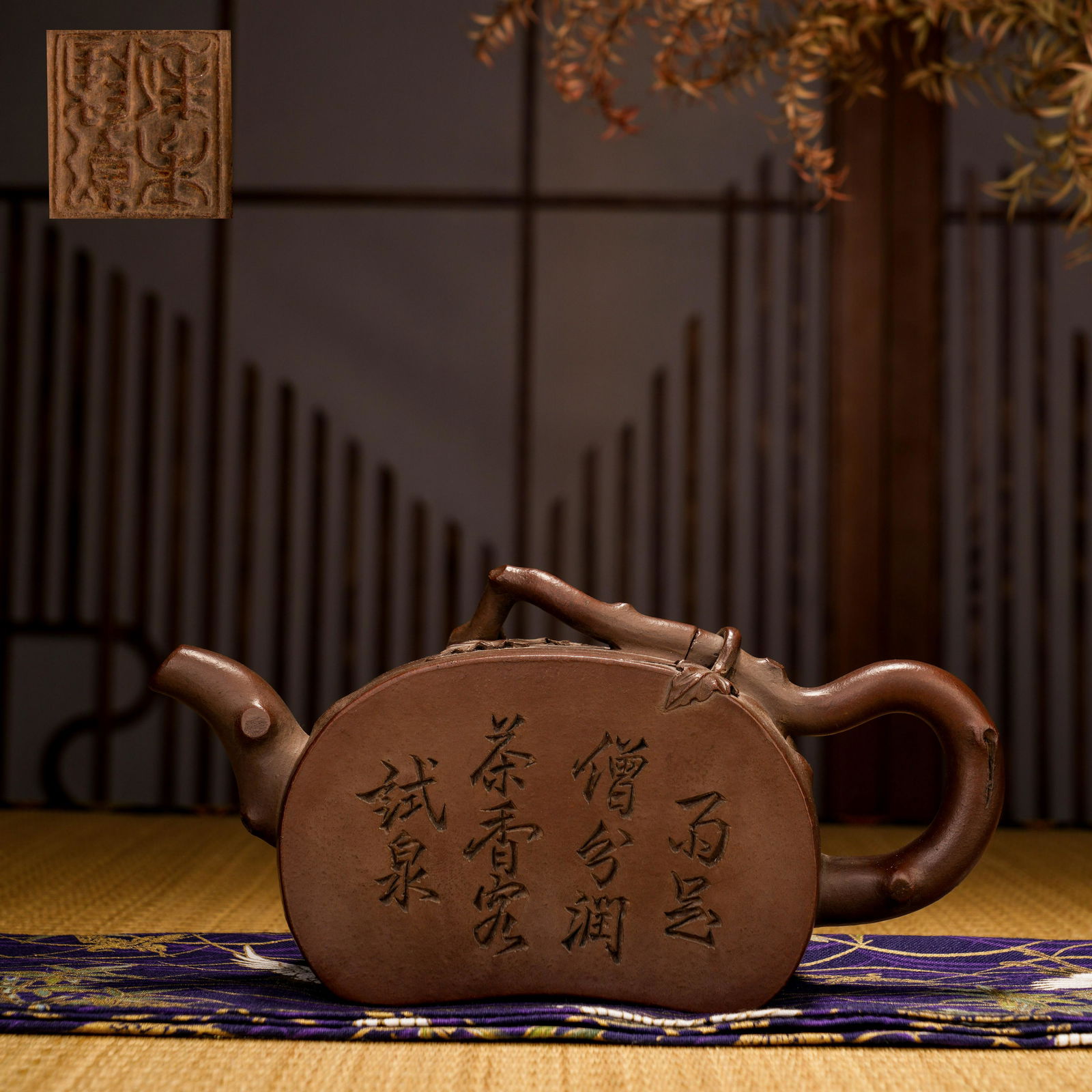 Chinese celebrity purple clay pot (1 of 9)