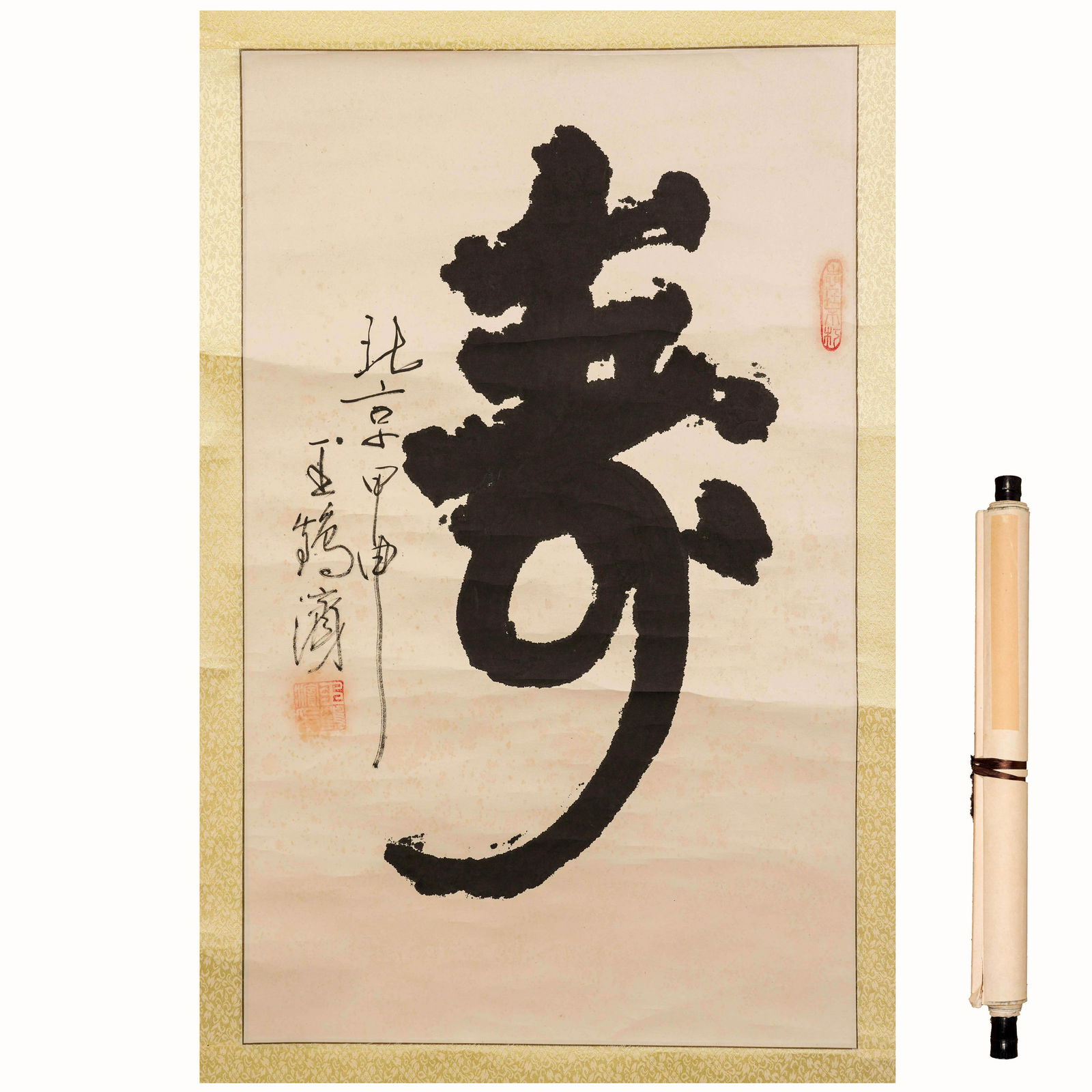 Wang Hebin's calligraphy vertical scroll (1 of 5)