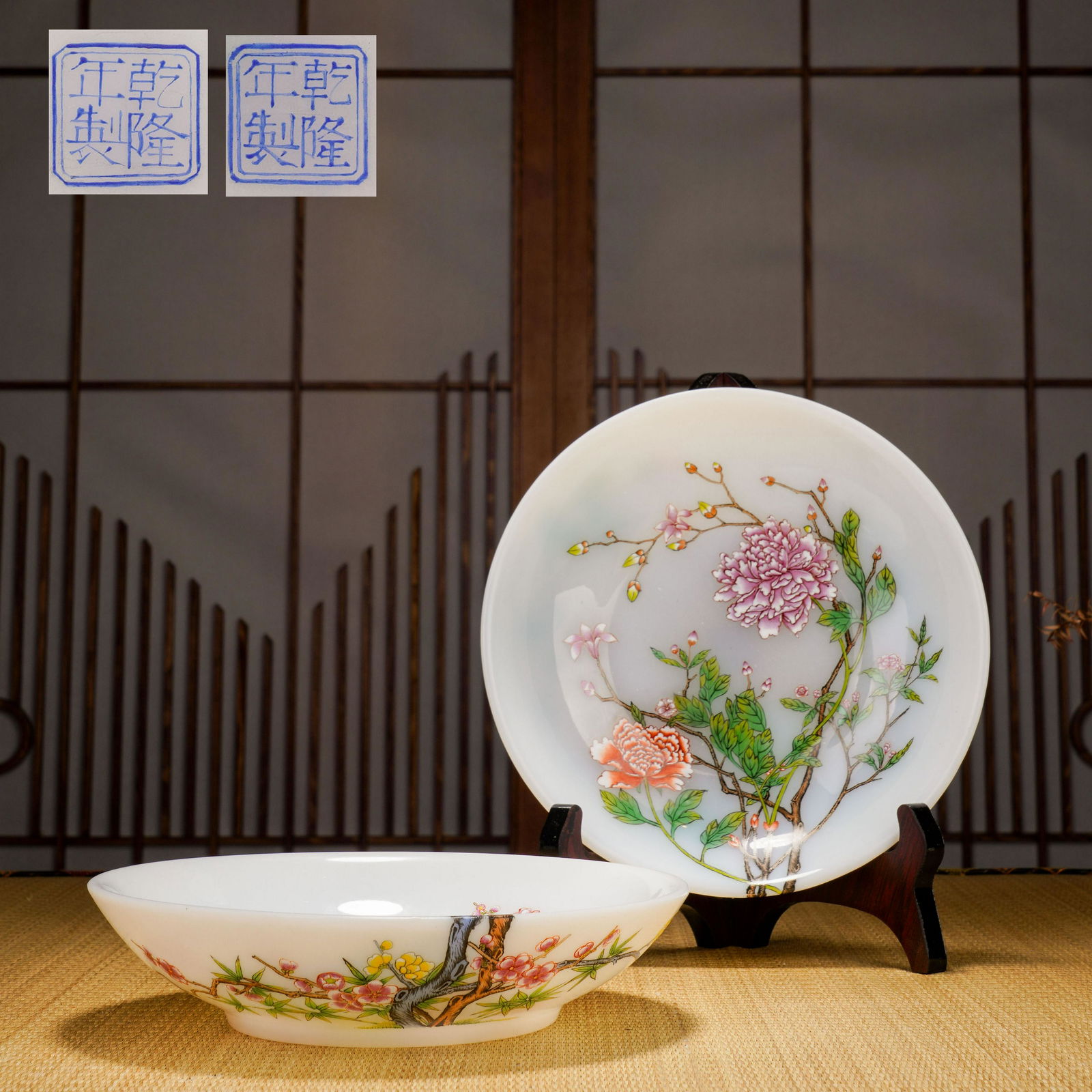 A pair of glazed flower bowls, Qing Dynasty (1 of 10)