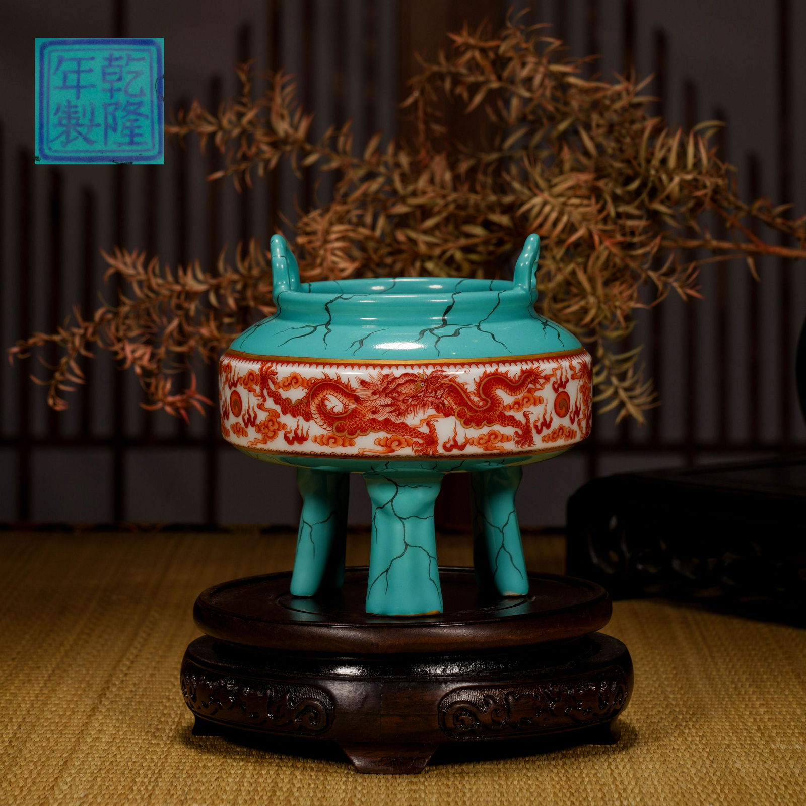 Qing Dynasty turquoise glaze alum red dragon pattern incense burner (1 of 8)