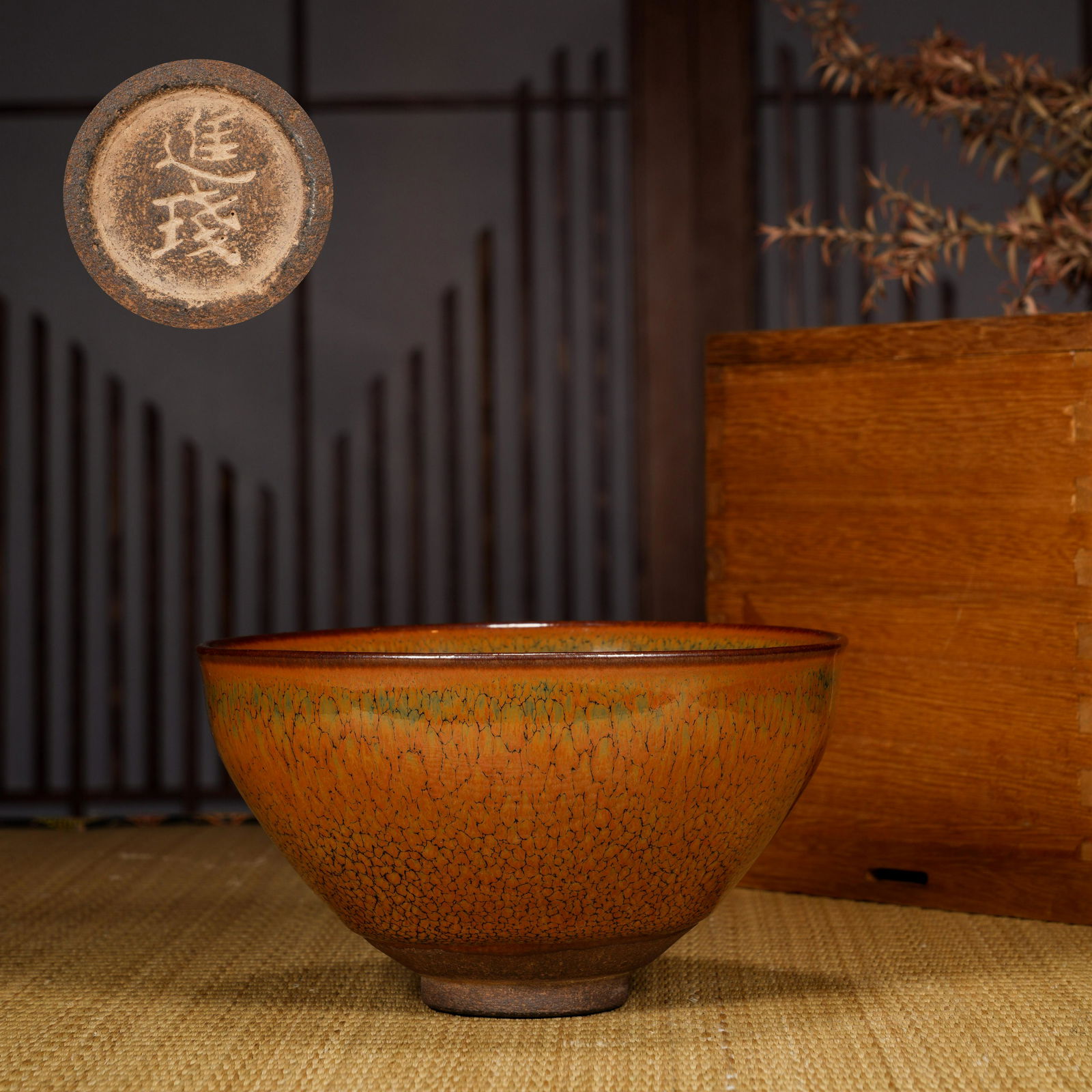 Song Dynasty kiln pot (1 of 8)