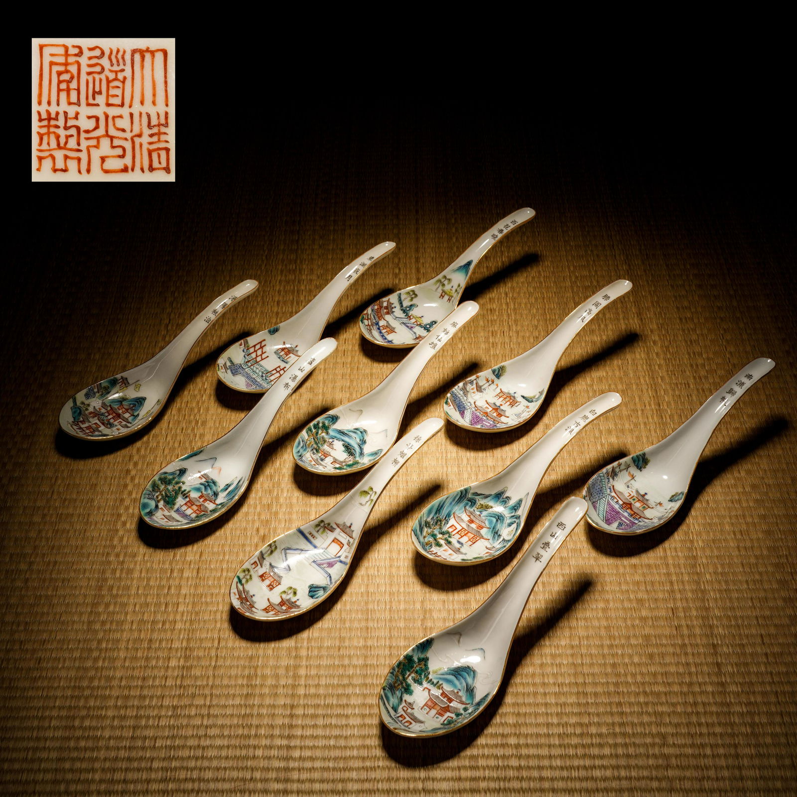 Qing Dynasty Enamel Twelve Views Spoon (1 of 10)
