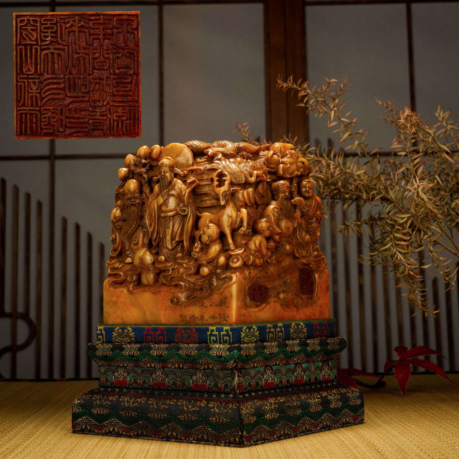 Qing Dynasty Qianlong Tian Huangshi Fu Lu Shou Seal (1 of 8)