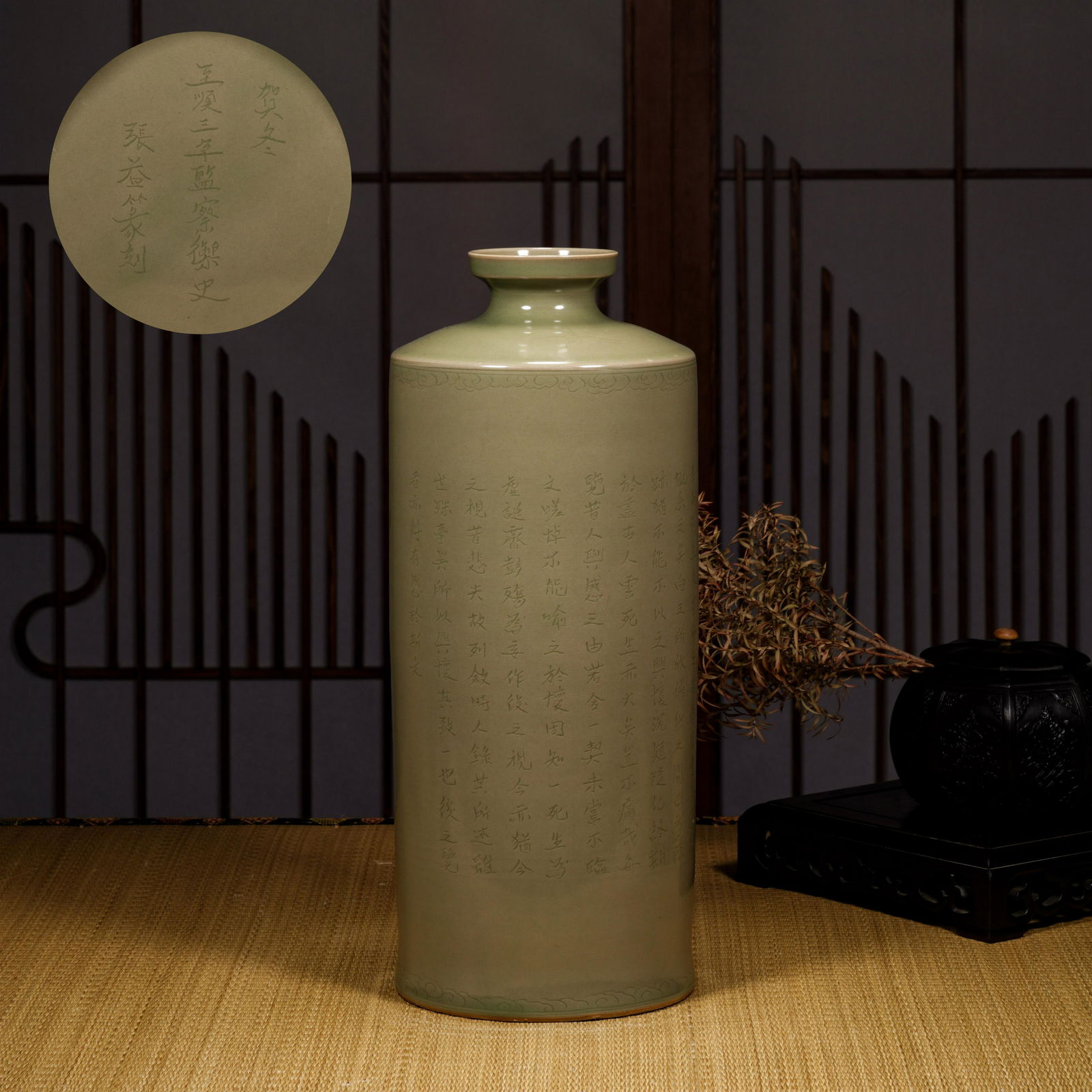 Tang Dynasty Yue Kiln Secret Color Porcelain Lanting Feast Collection Preface Vase (1 of 9)