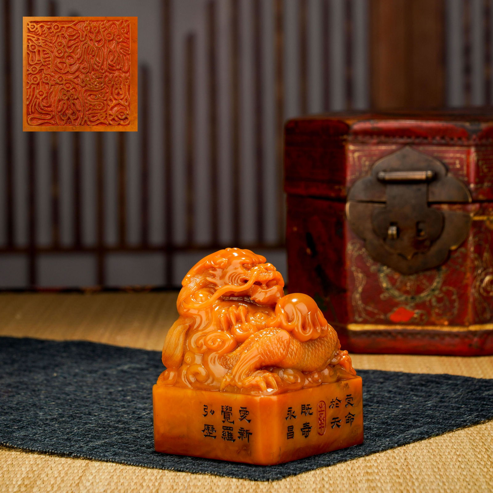 Qing Dynasty Tianhuang Stone Dragon Seal (1 of 8)