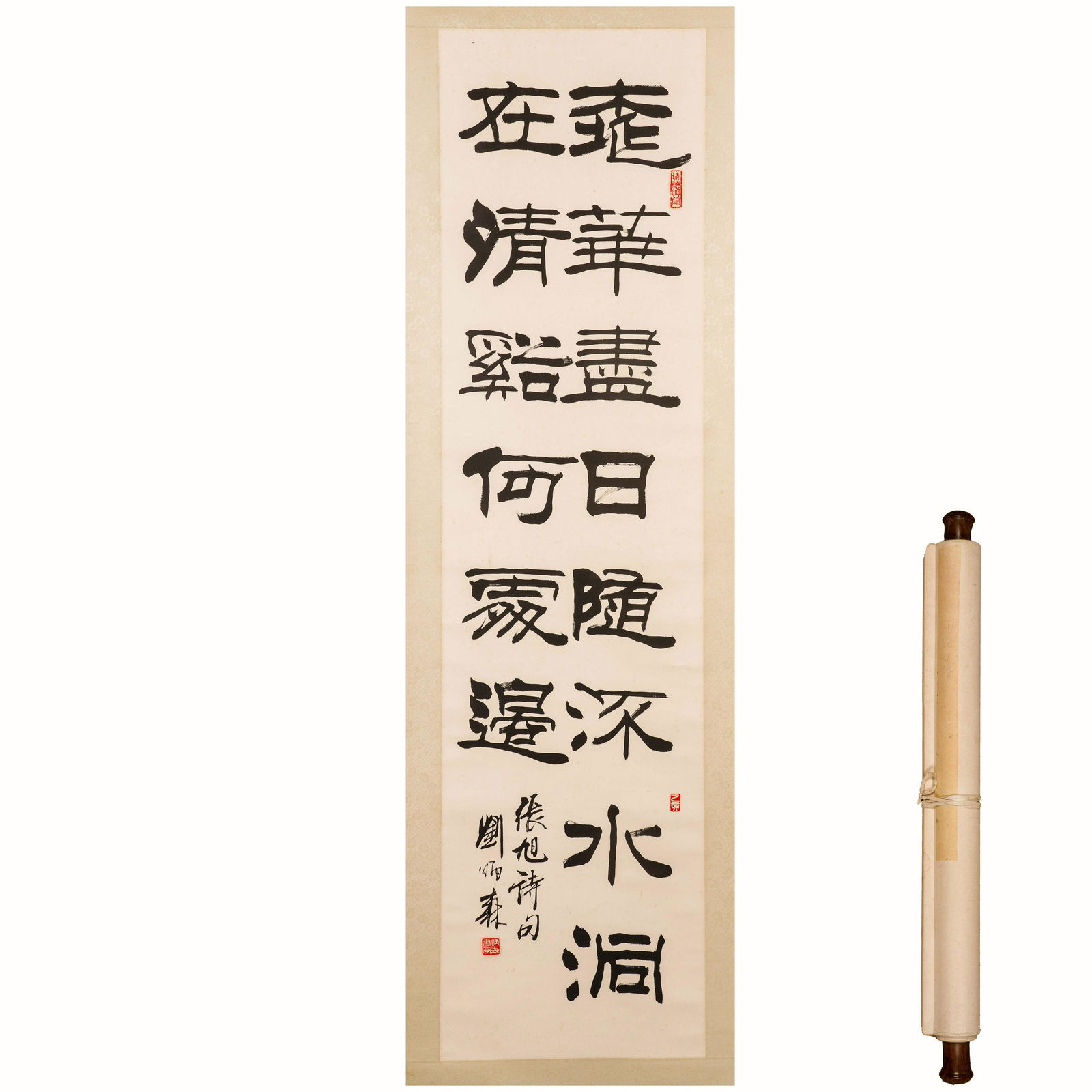 Liu Bingsen's calligraphy vertical scroll (1 of 6)