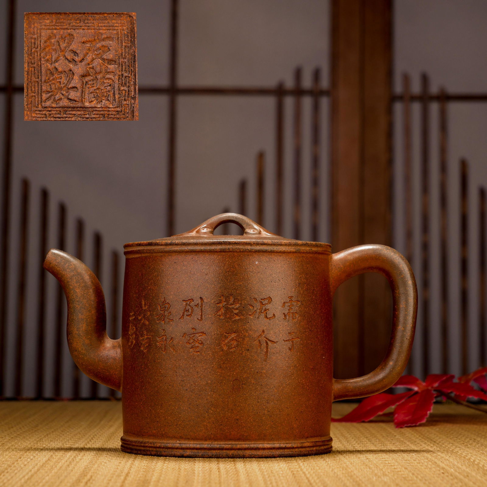 Chinese celebrity purple clay pot (1 of 9)