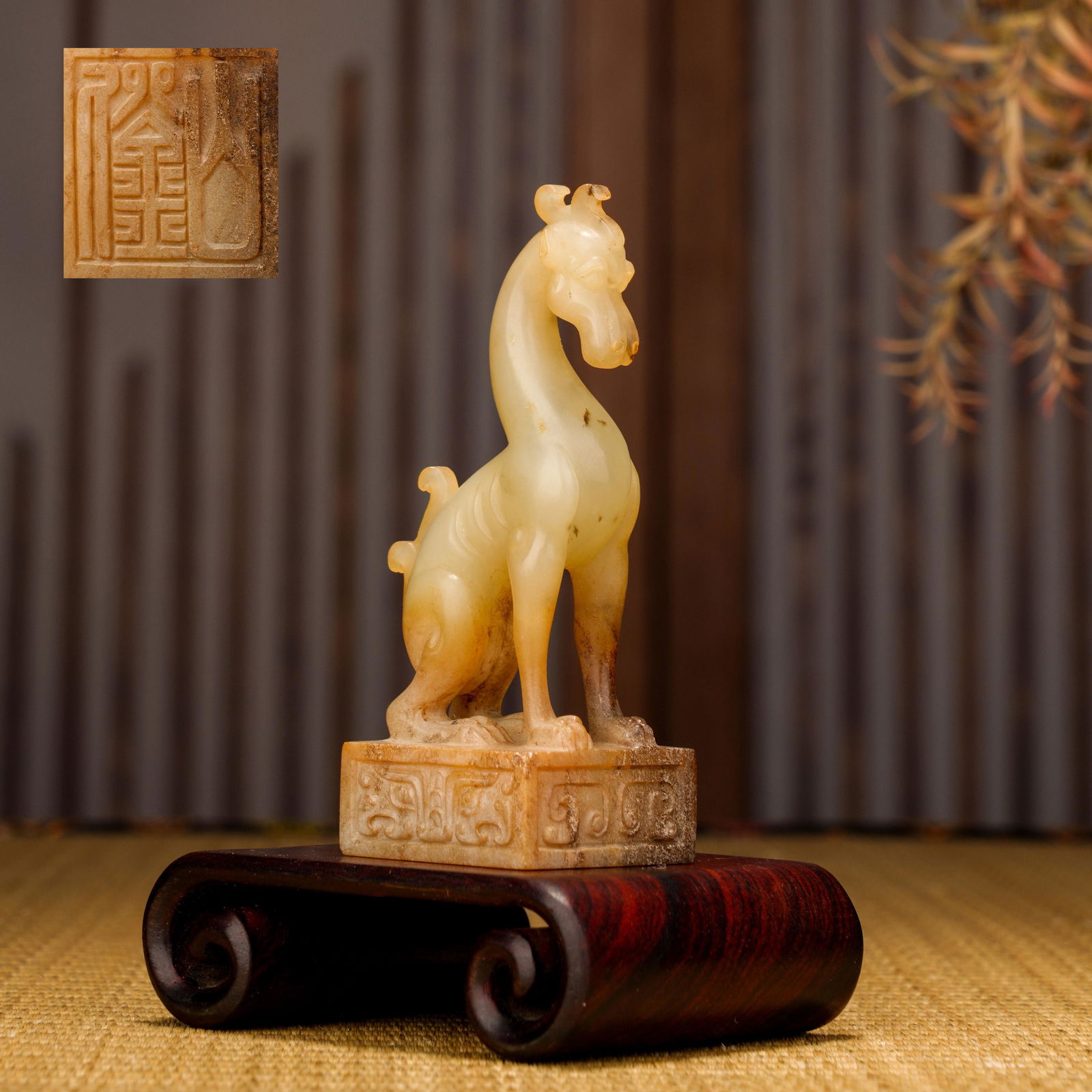 Han Dynasty Hetian Jade Beast Seal (1 of 7)